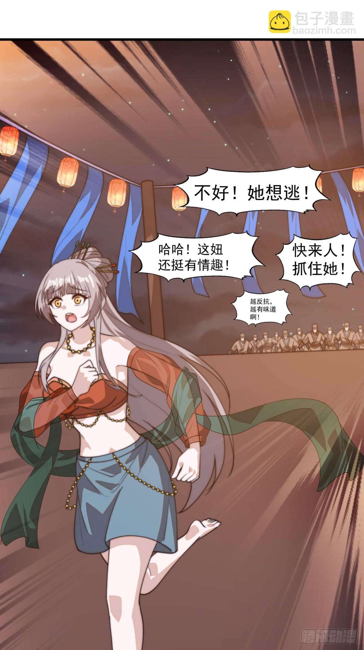 第八百零五话：商品34