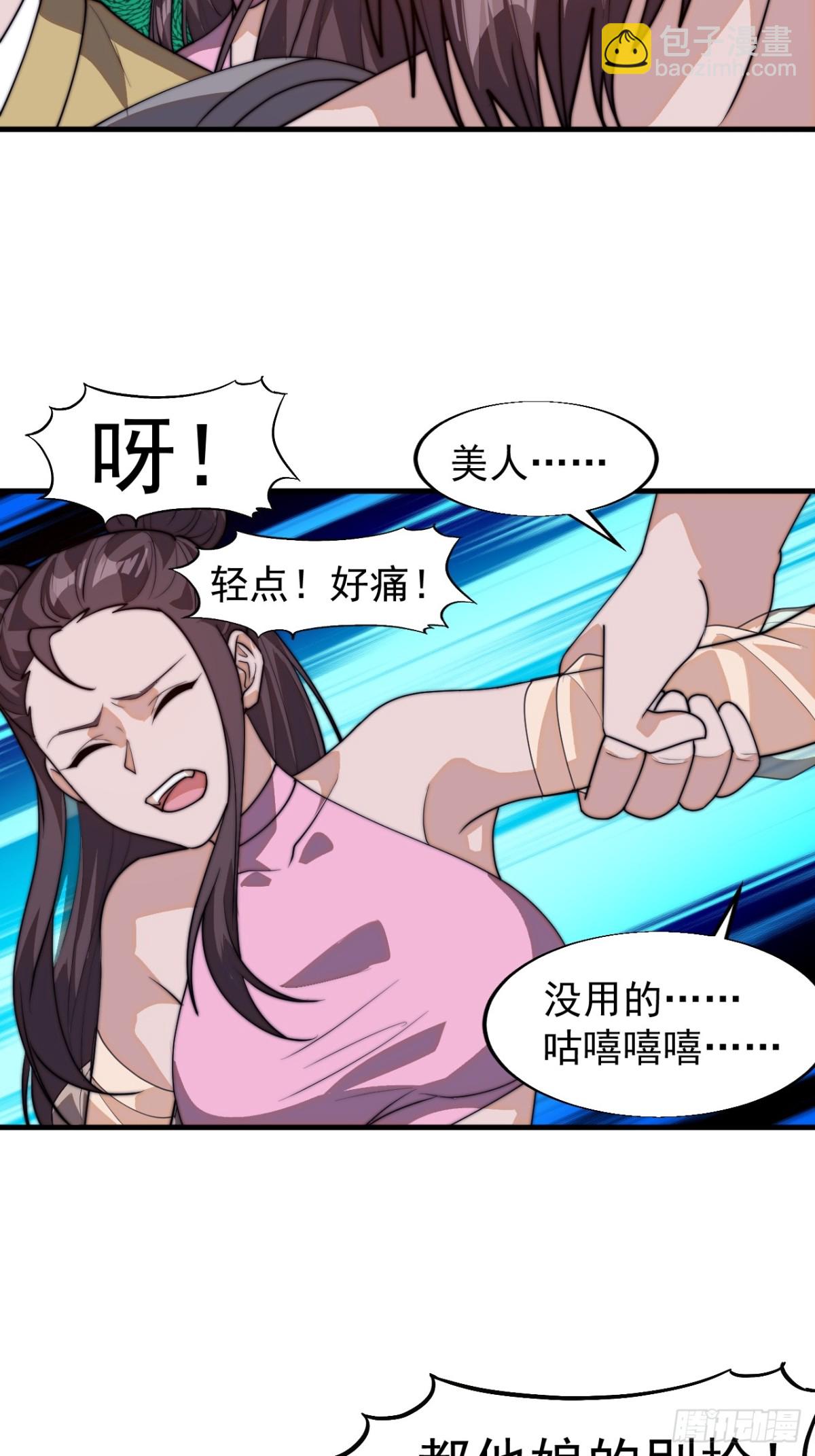 第八百零五话：商品36