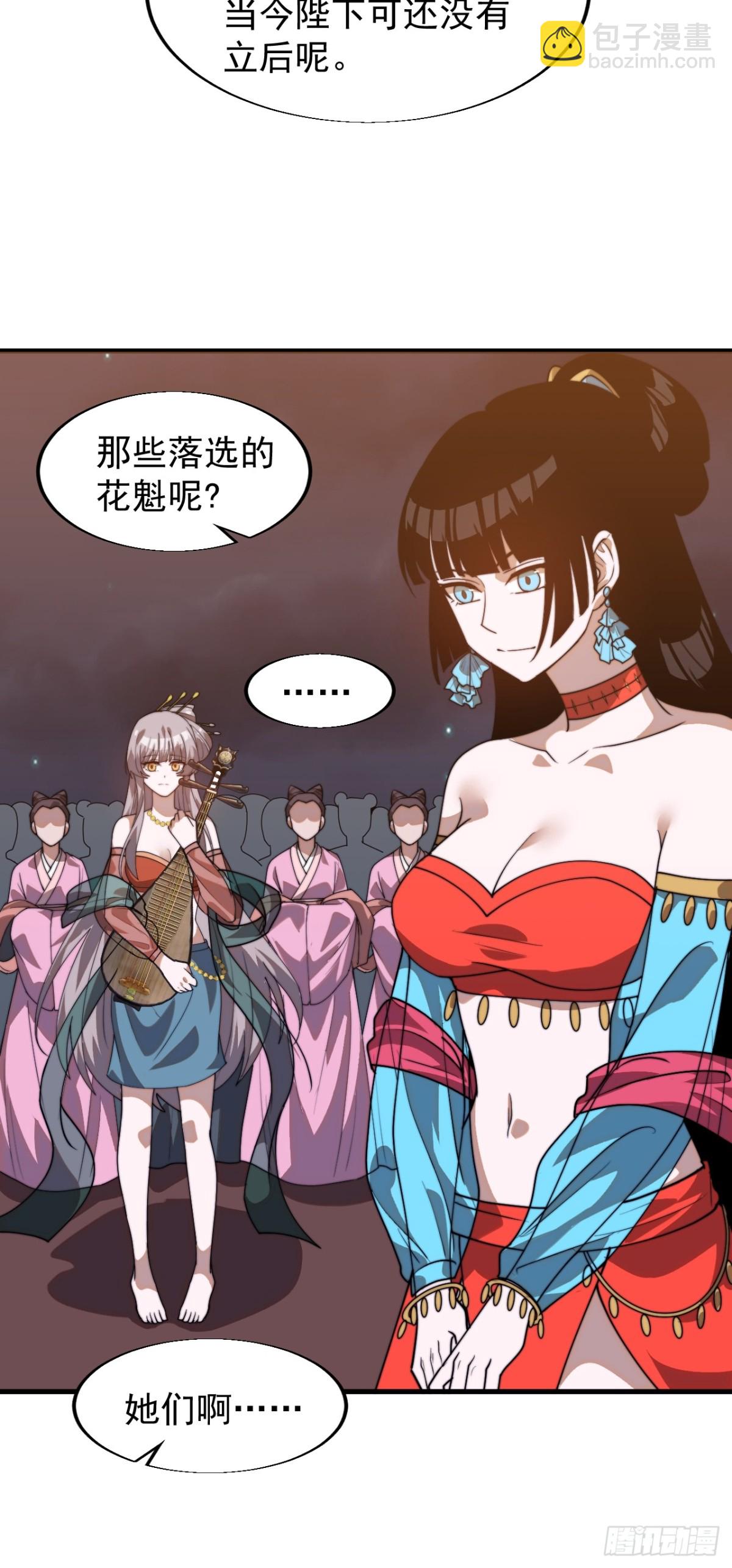 第八百零五话：商品4