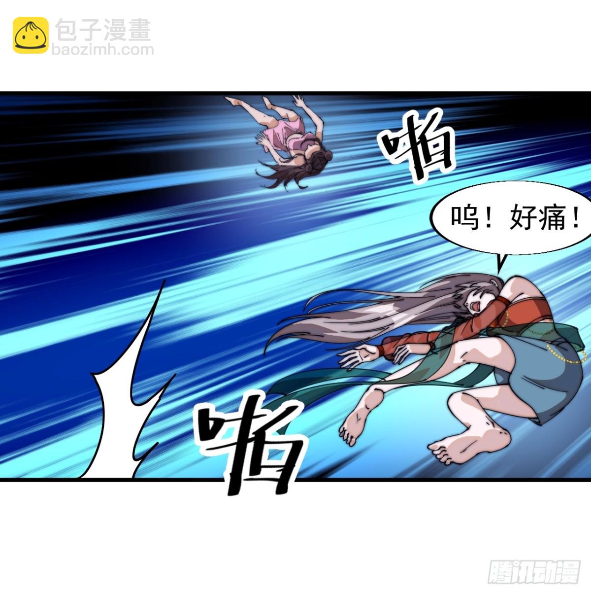 第八百零五话：商品41