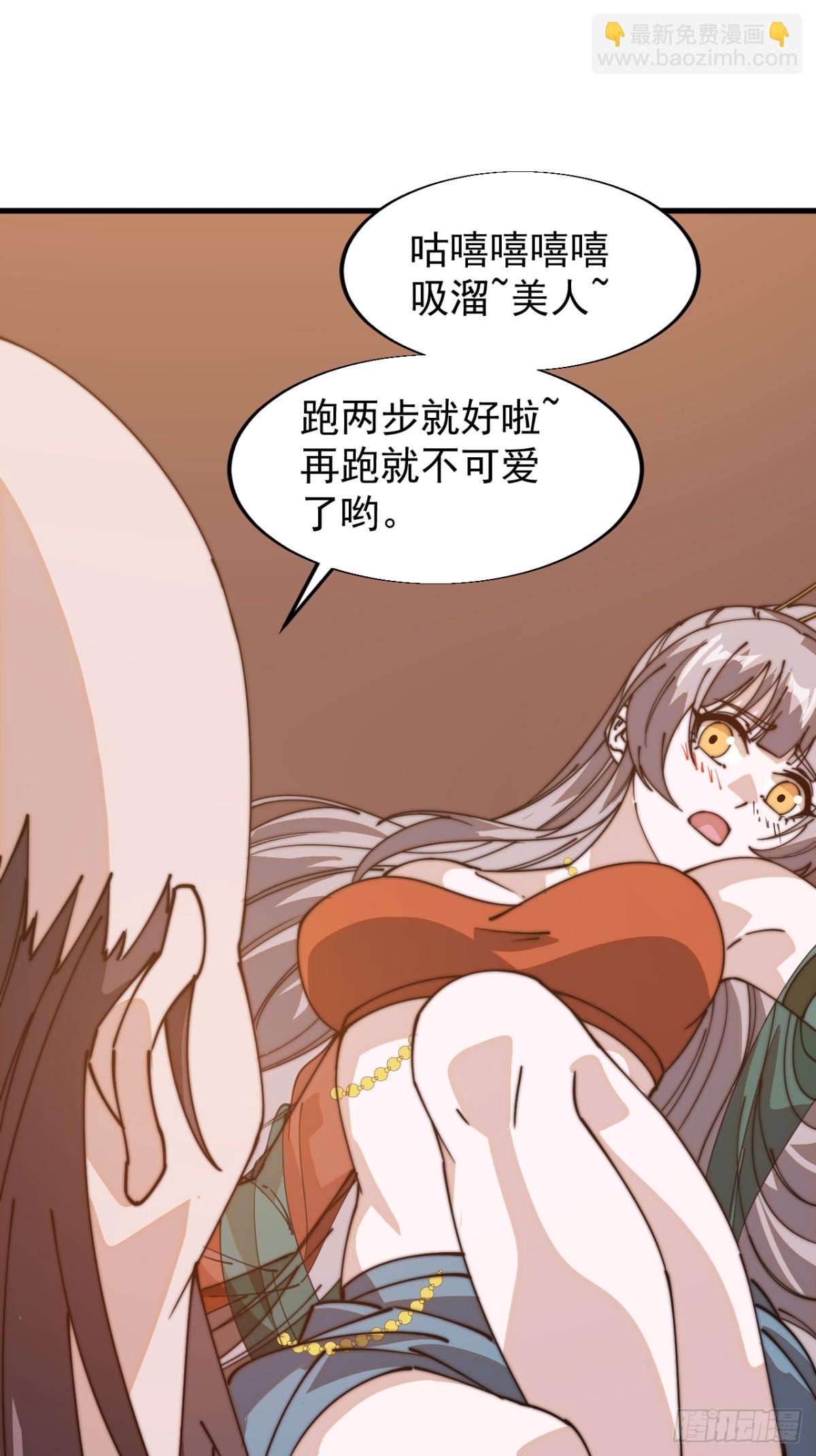 第八百零五话：商品42