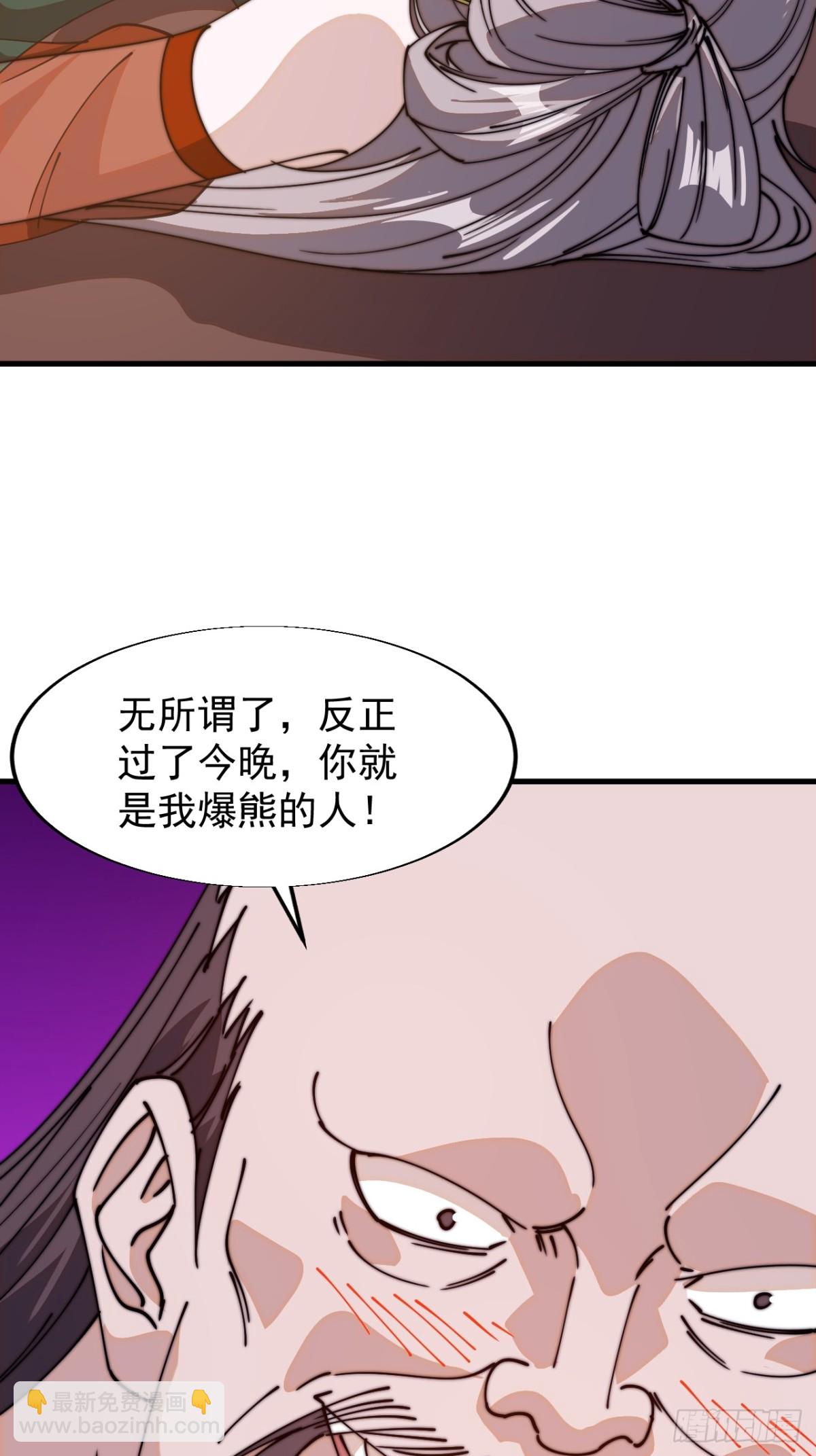 第八百零五话：商品45