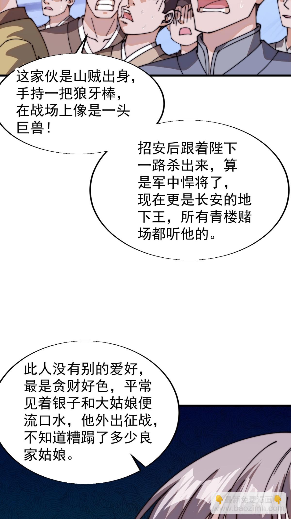 第八百零五话：商品47
