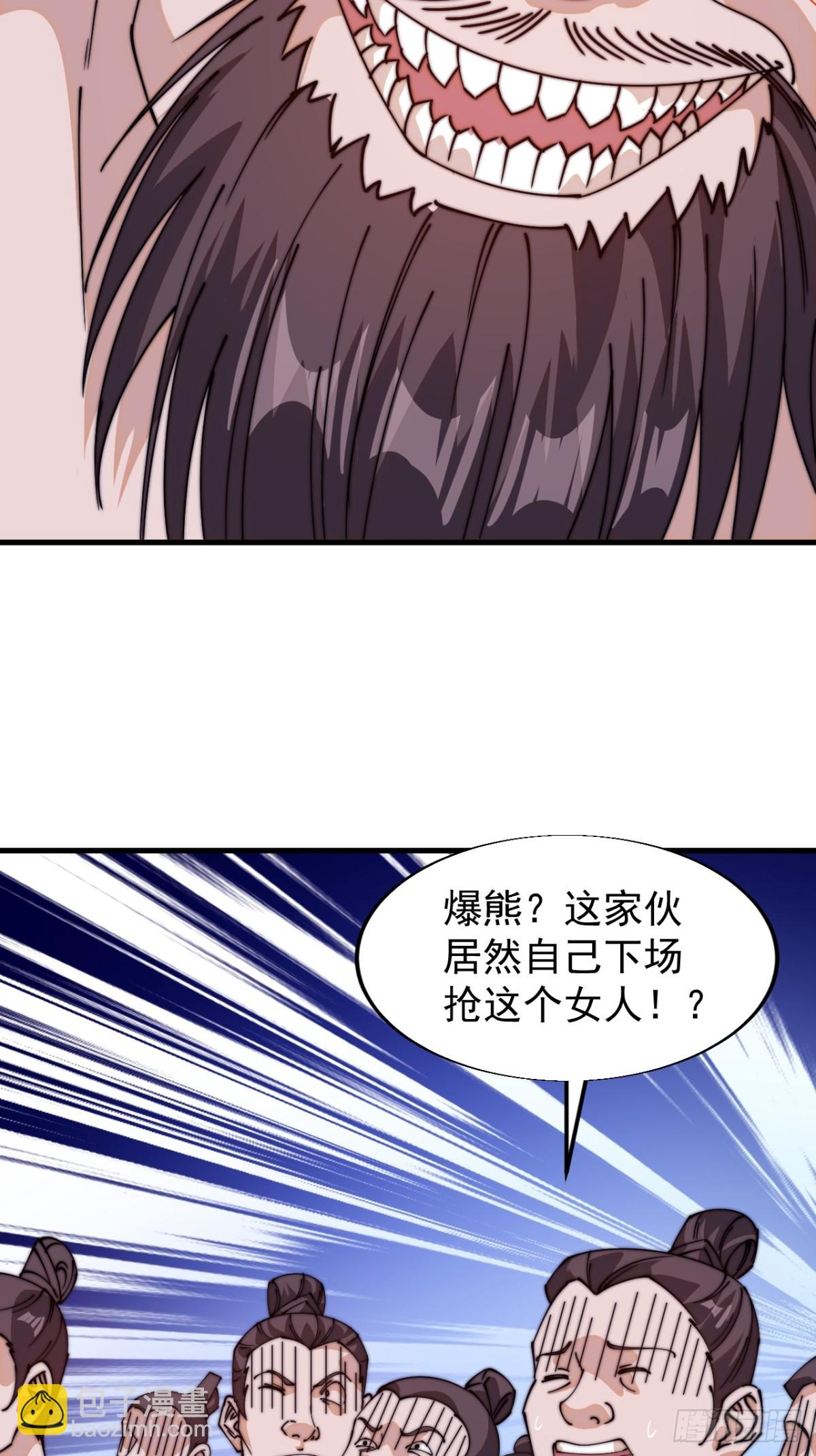 第八百零五话：商品50