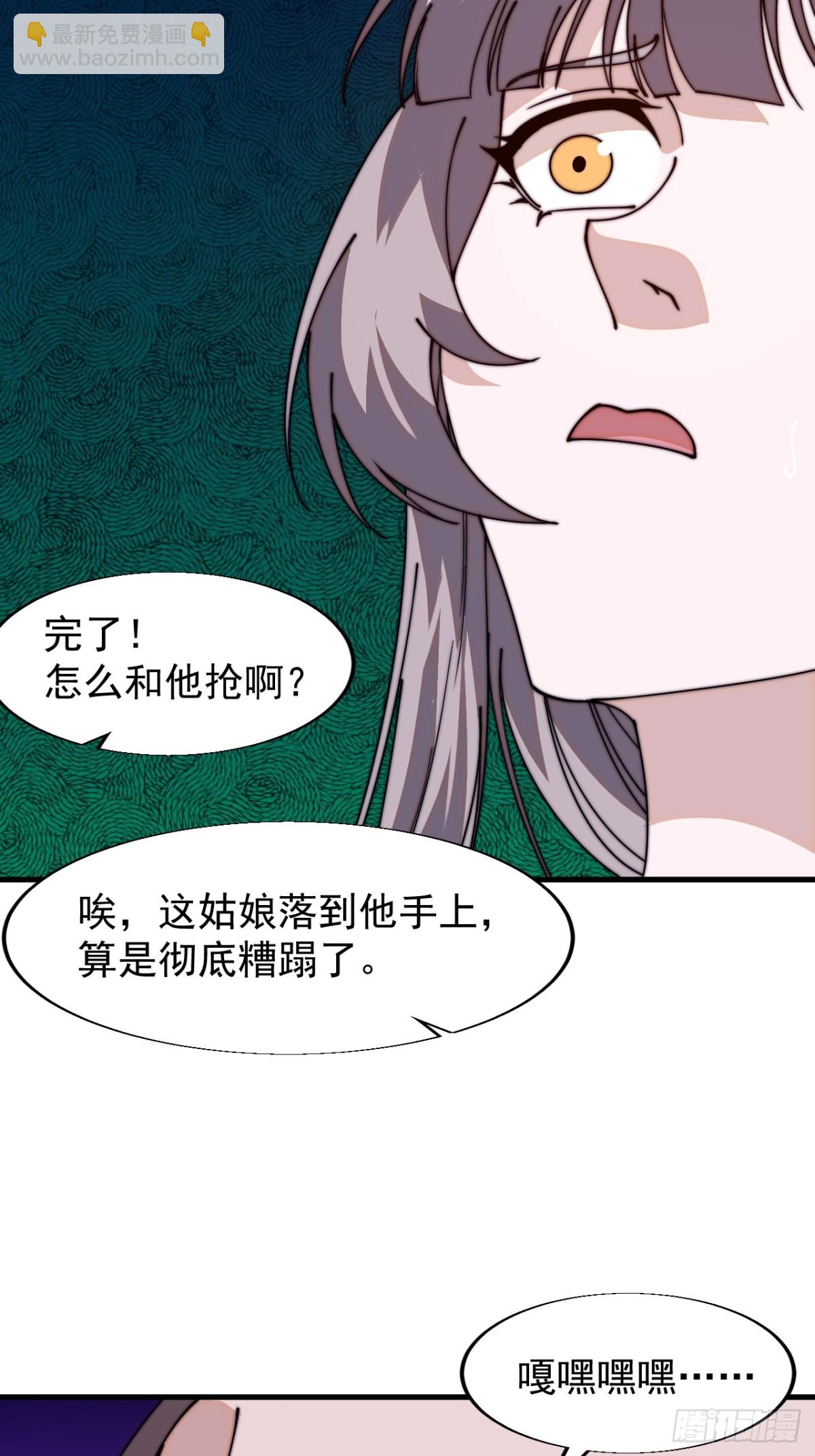 第八百零五话：商品52