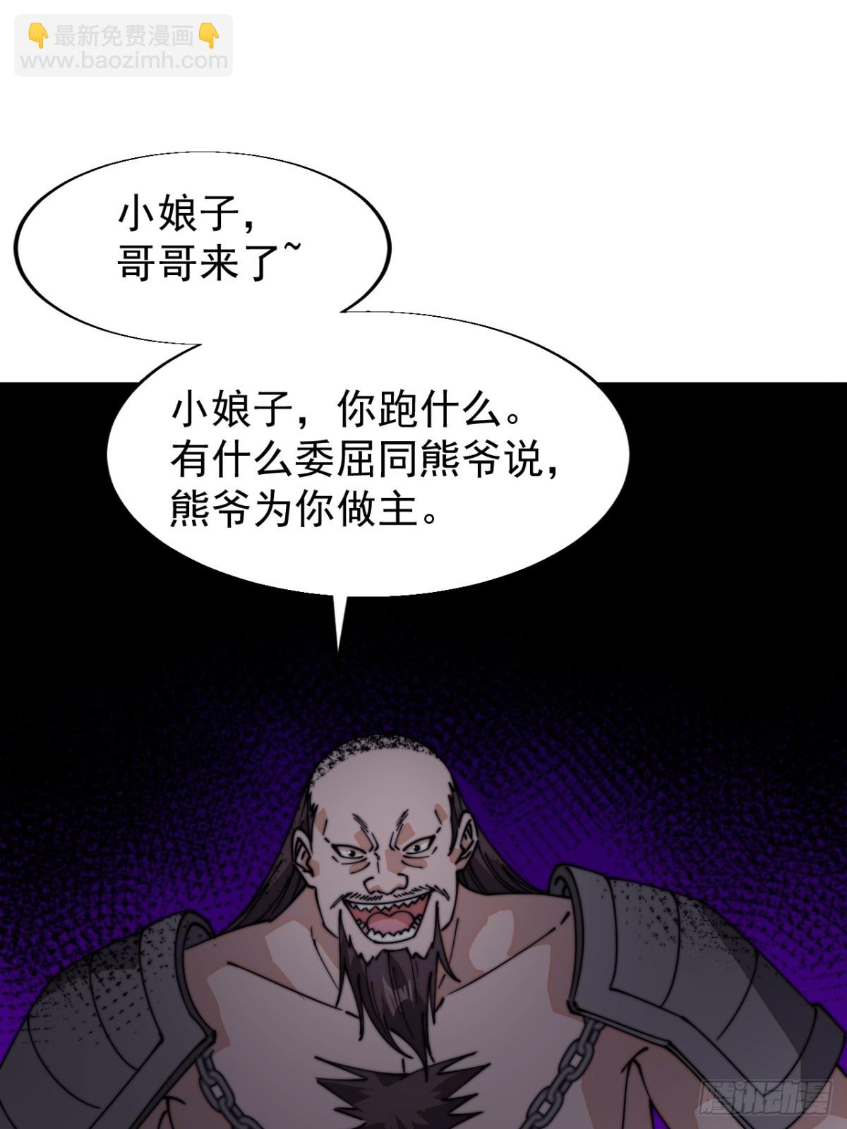 第八百零五话：商品54