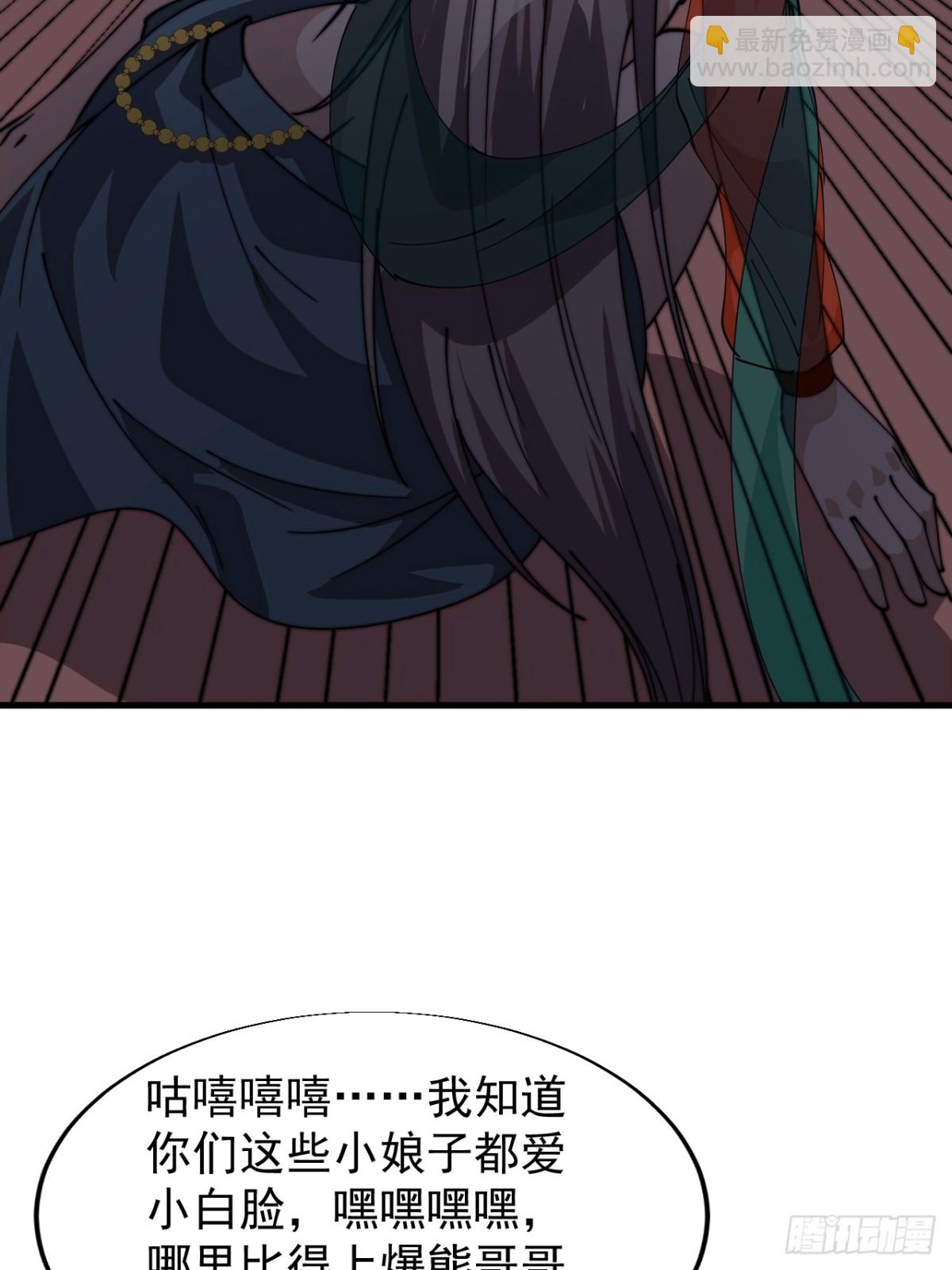 第八百零五话：商品56