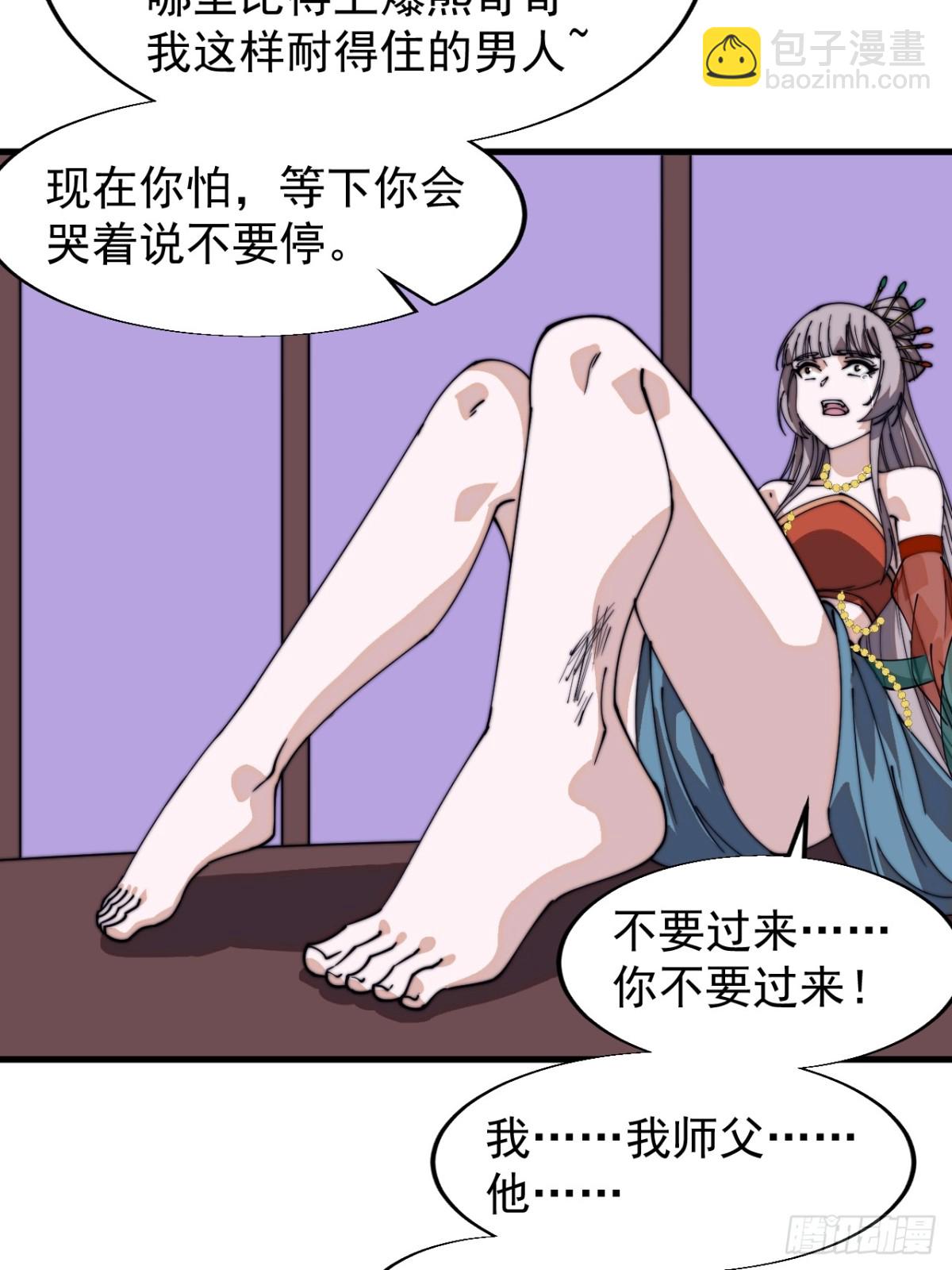 第八百零五话：商品57