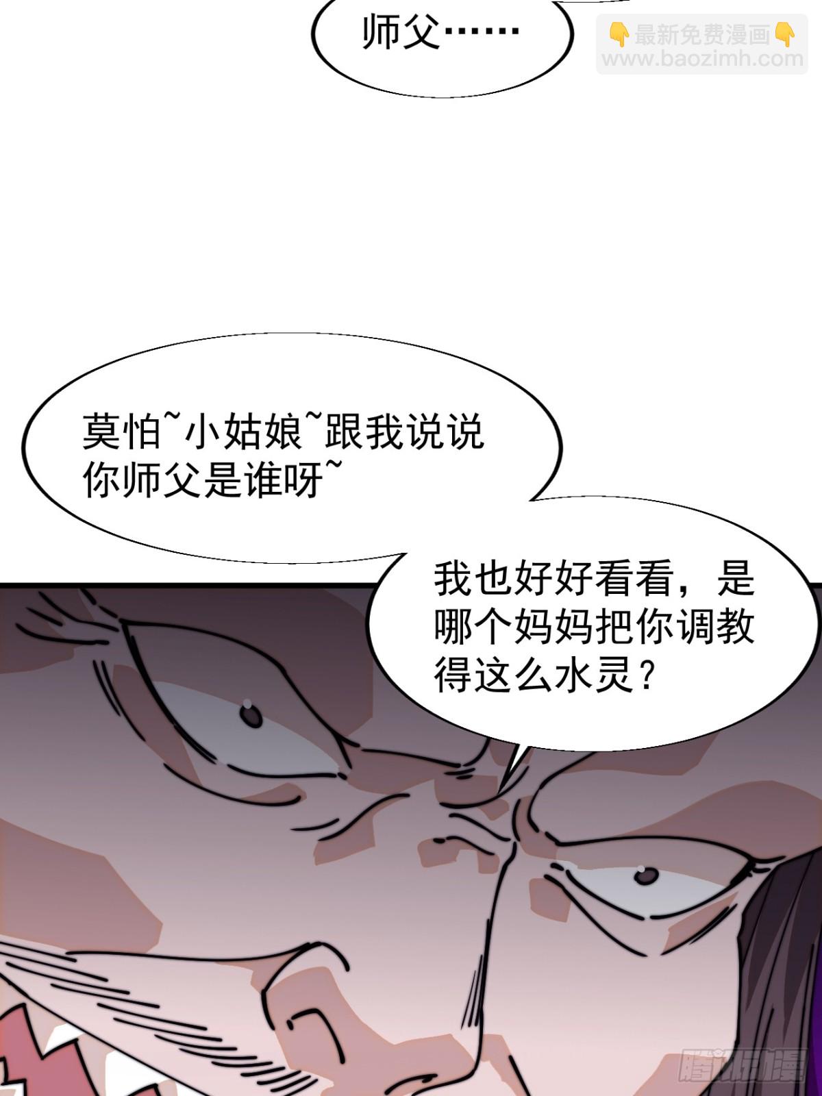 第八百零五话：商品58