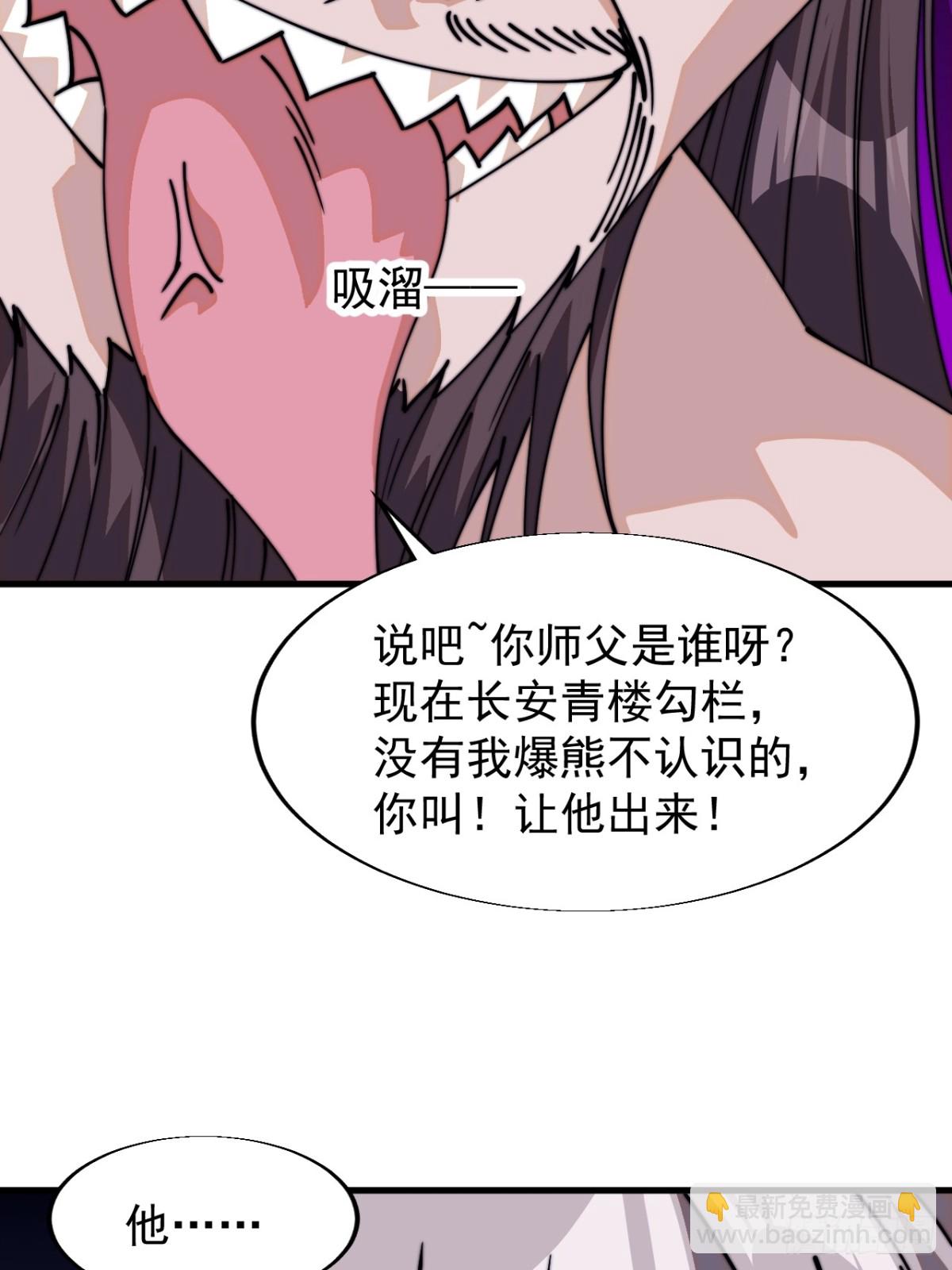 第八百零五话：商品59