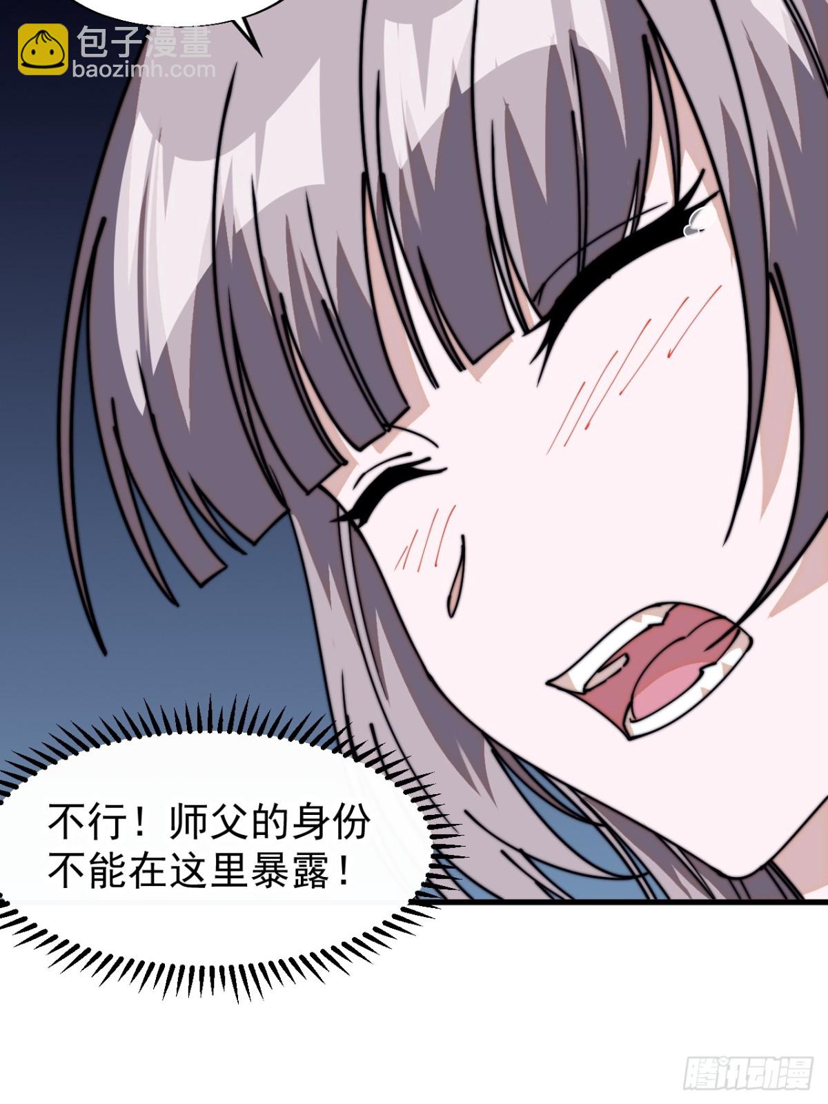 第八百零五话：商品60