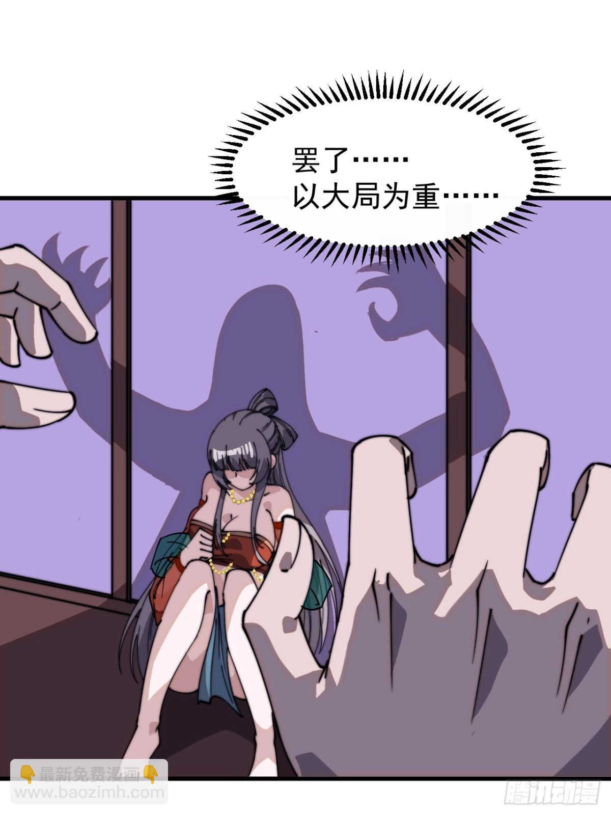 第八百零五话：商品61