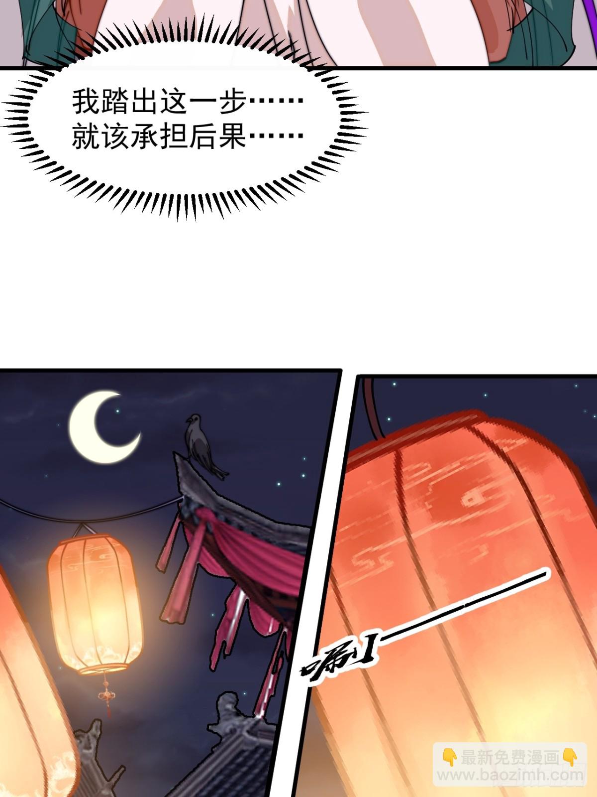 第八百零五话：商品63