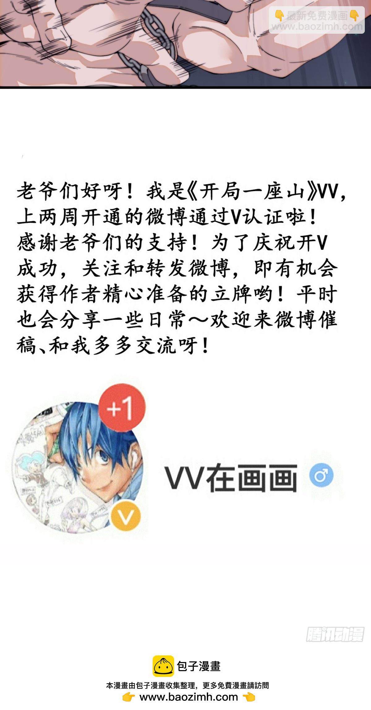 第八百零五话：商品68