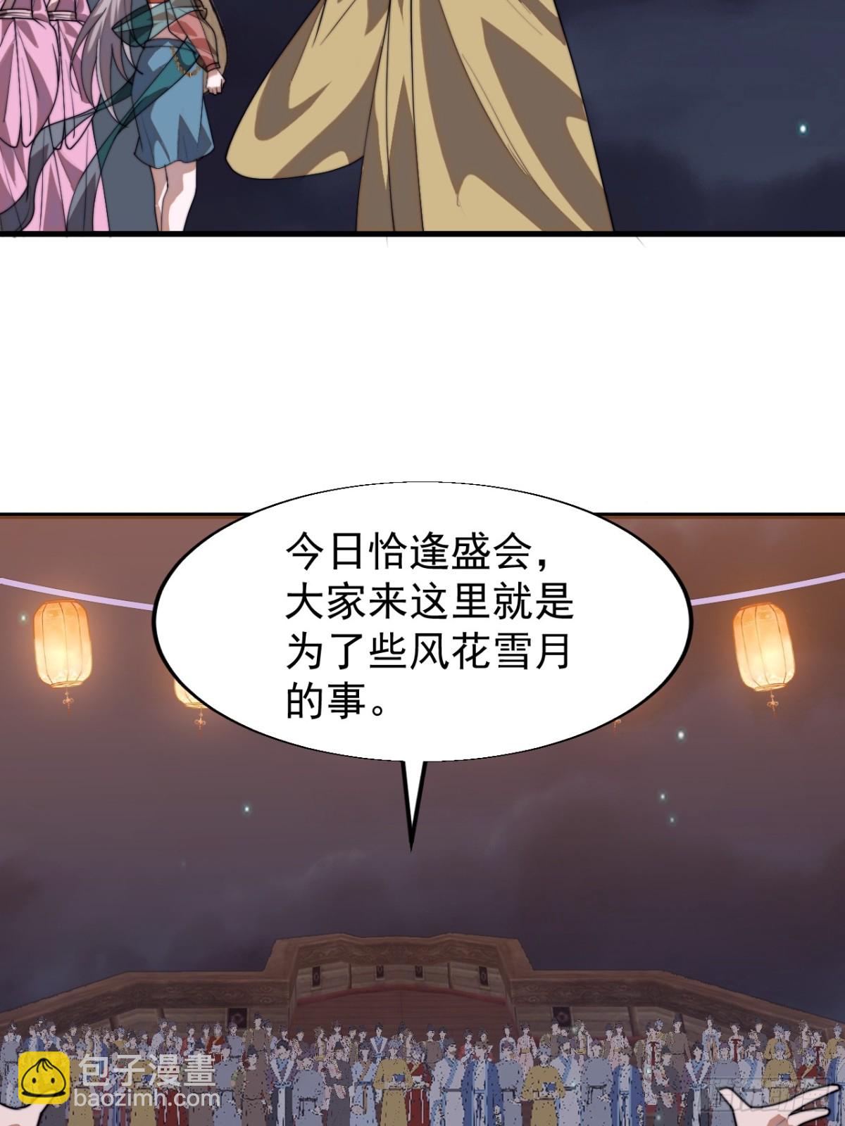 第八百零五话：商品7
