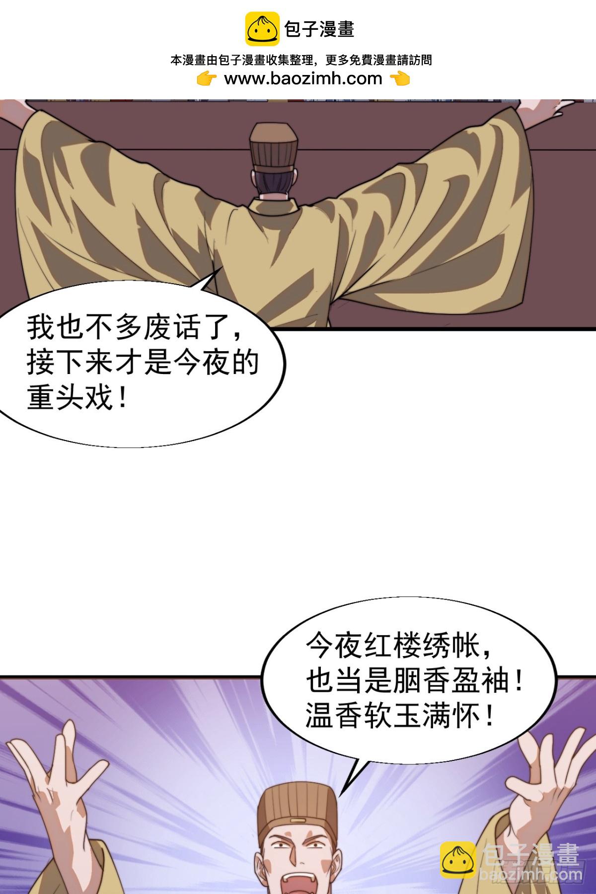 第八百零五话：商品8
