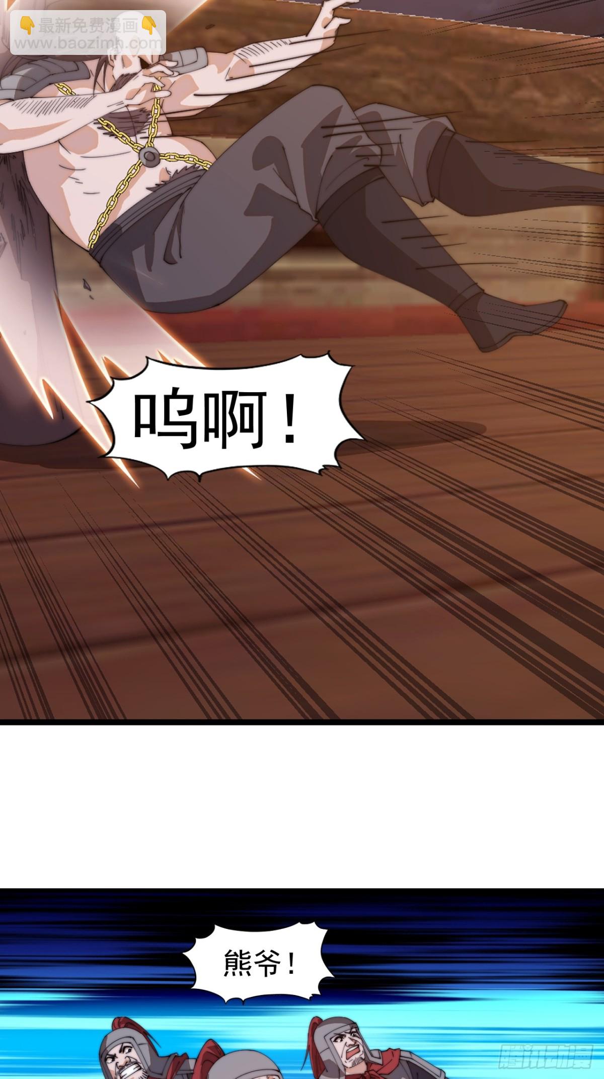 第八百零六话：救场12