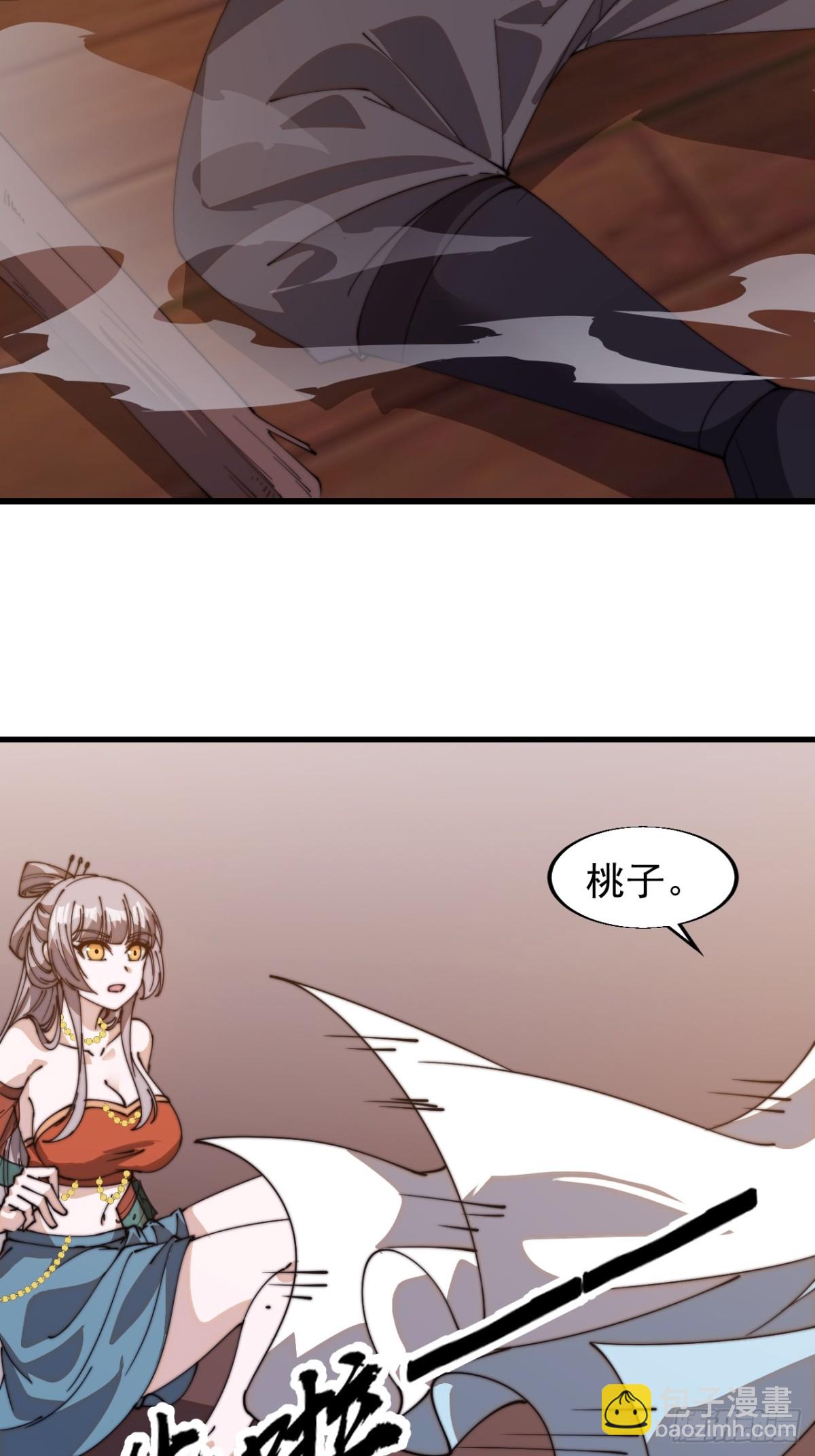 第八百零六话：救场14