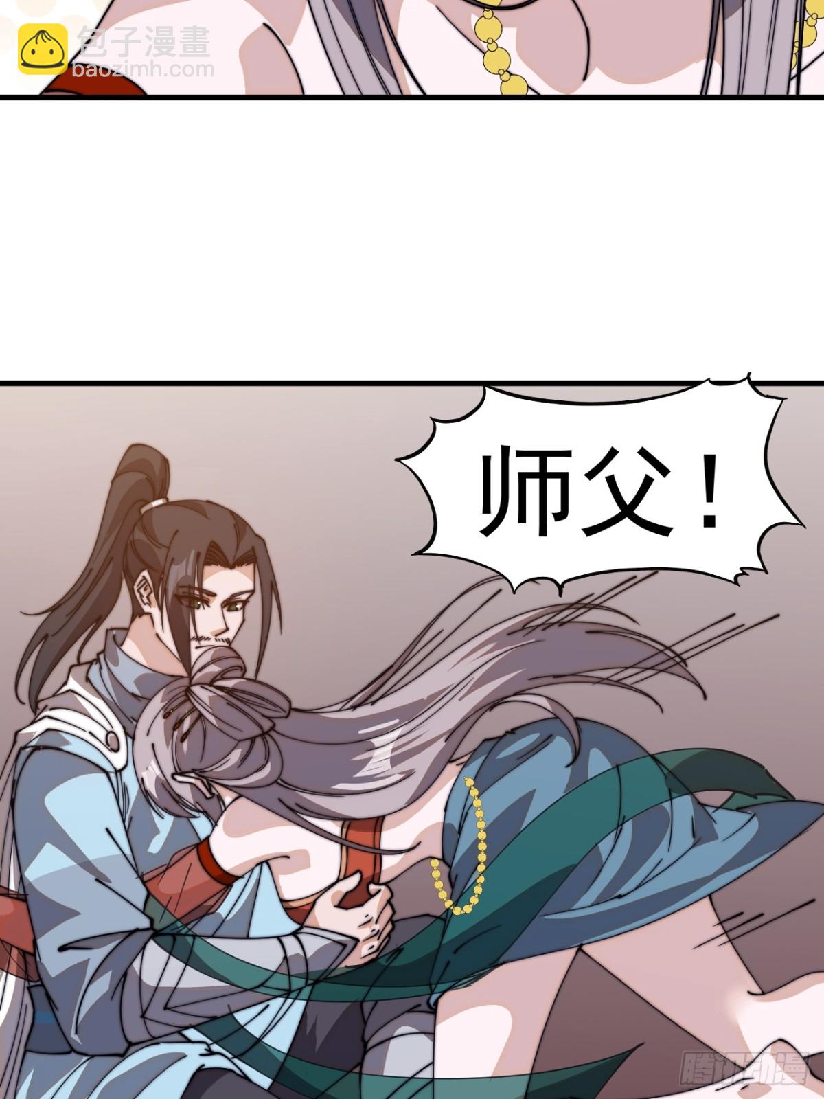 第八百零六话：救场20