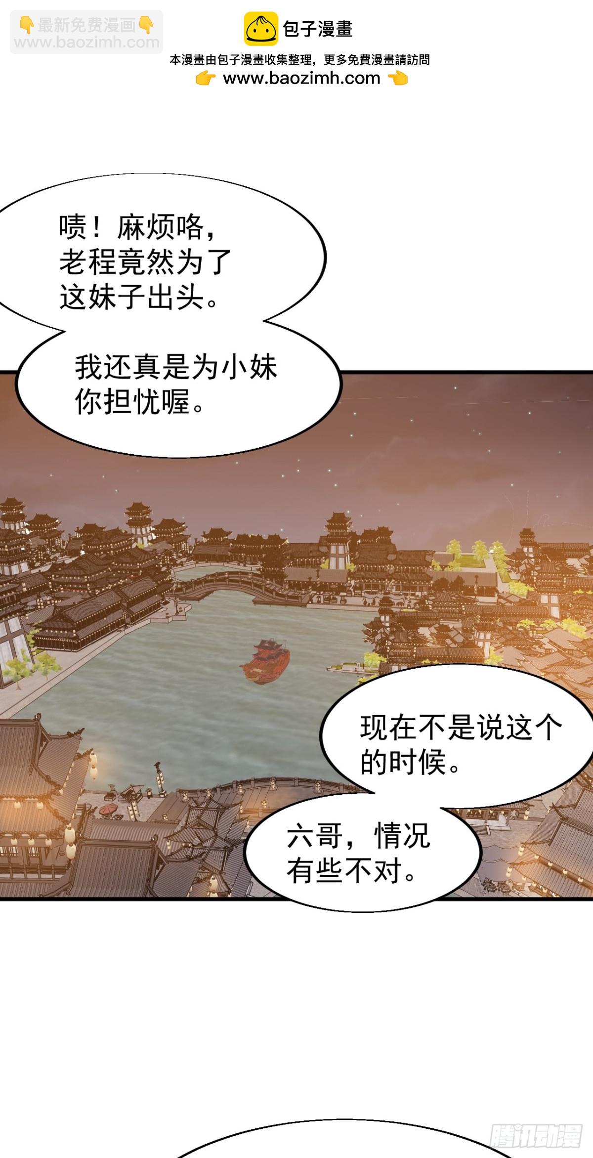 第八百零六话：救场23