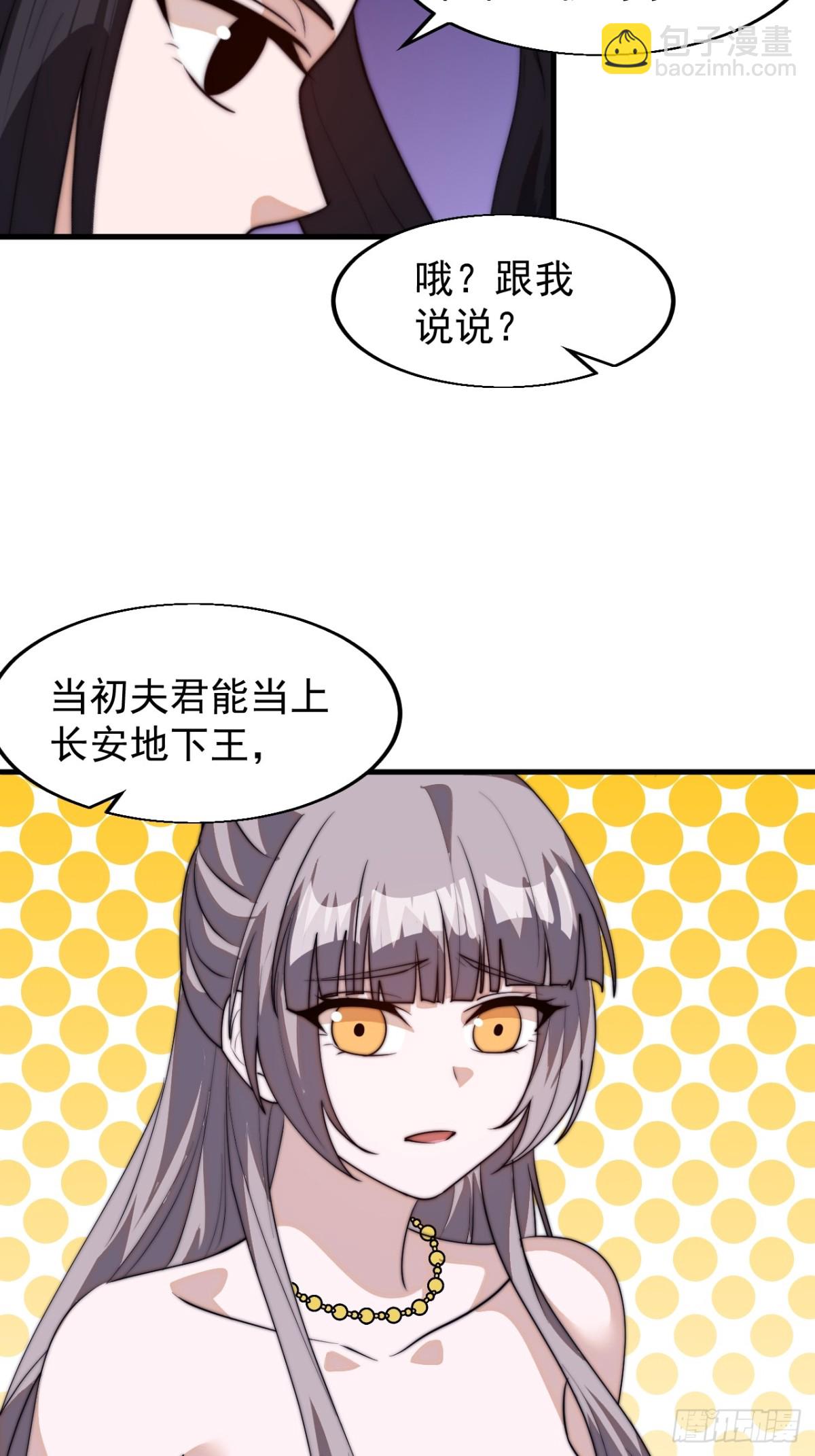 第八百零六话：救场29