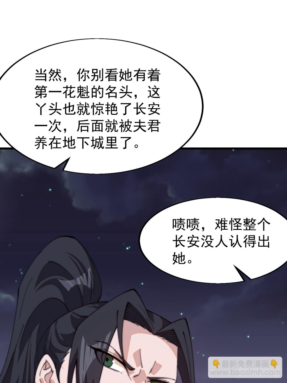 第八百零六话：救场32