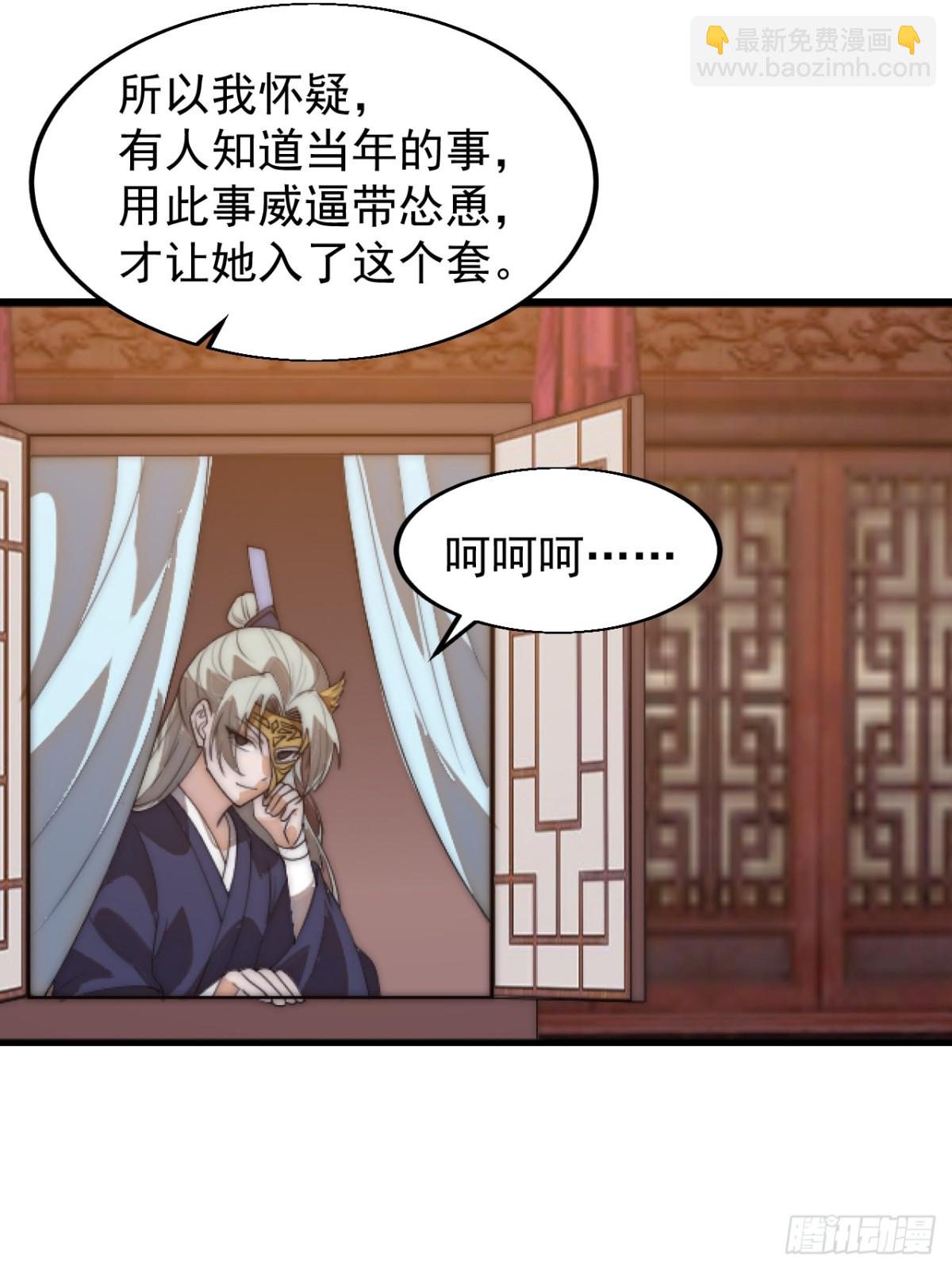 第八百零六话：救场34