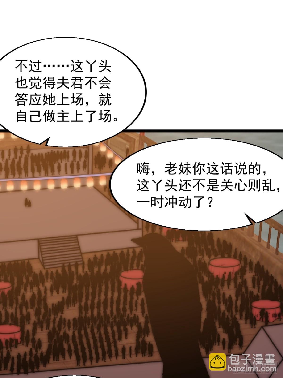 第八百零六话：救场35