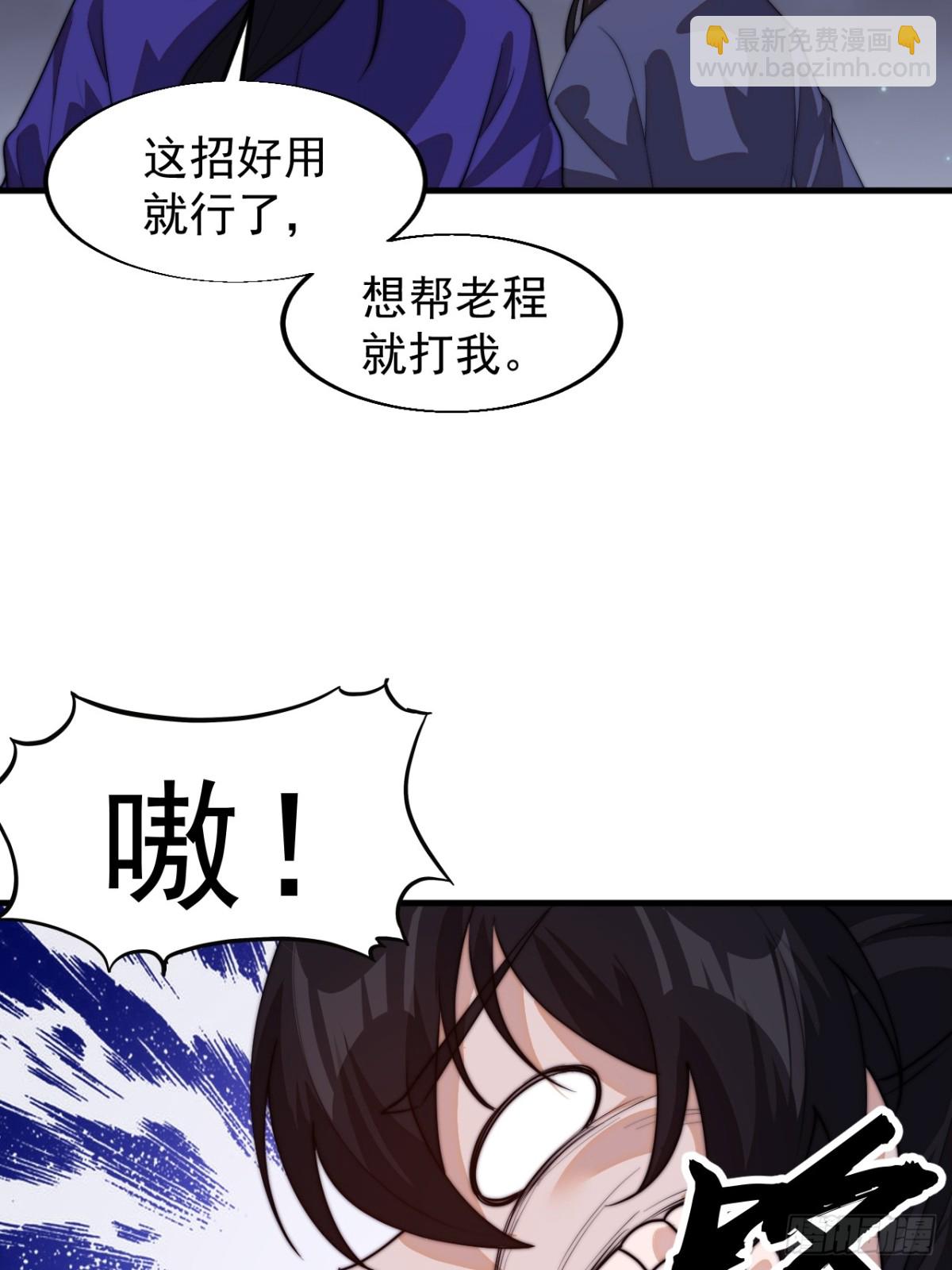 第八百零六话：救场37
