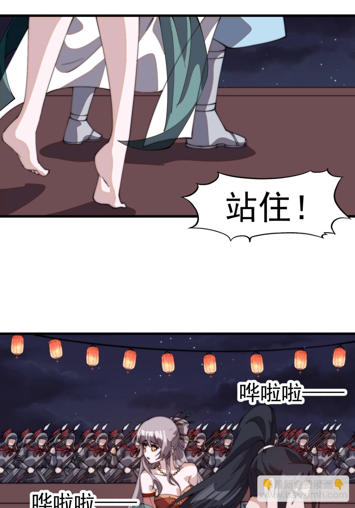 第八百零六话：救场40