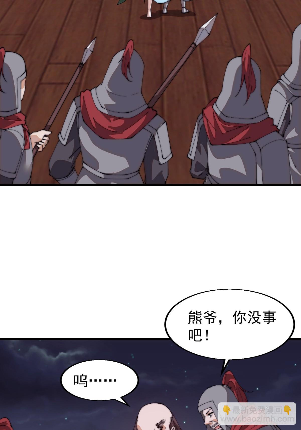 第八百零六话：救场43