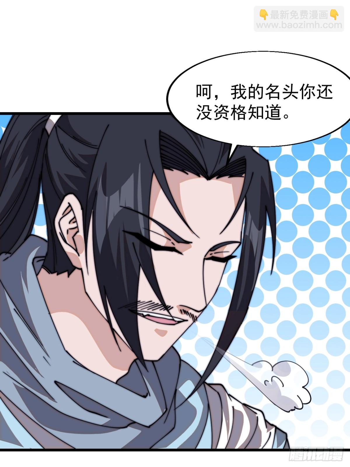 第八百零六话：救场52