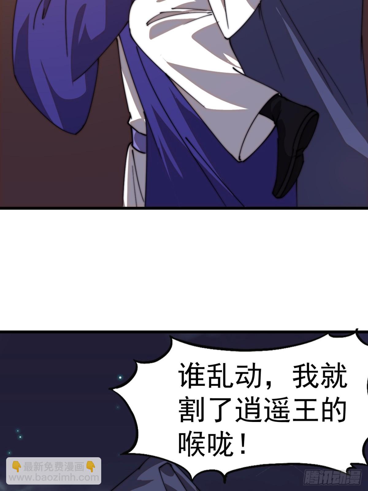 第八百零六话：救场59