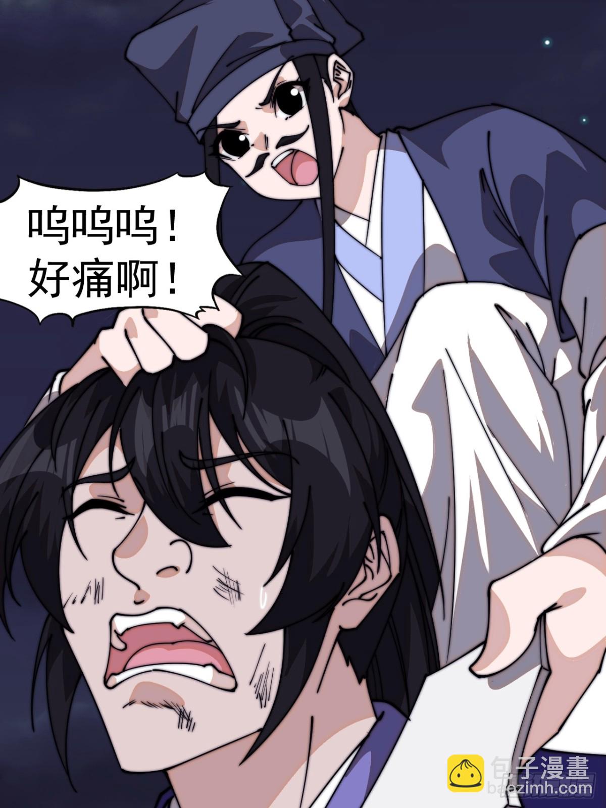 第八百零六话：救场60