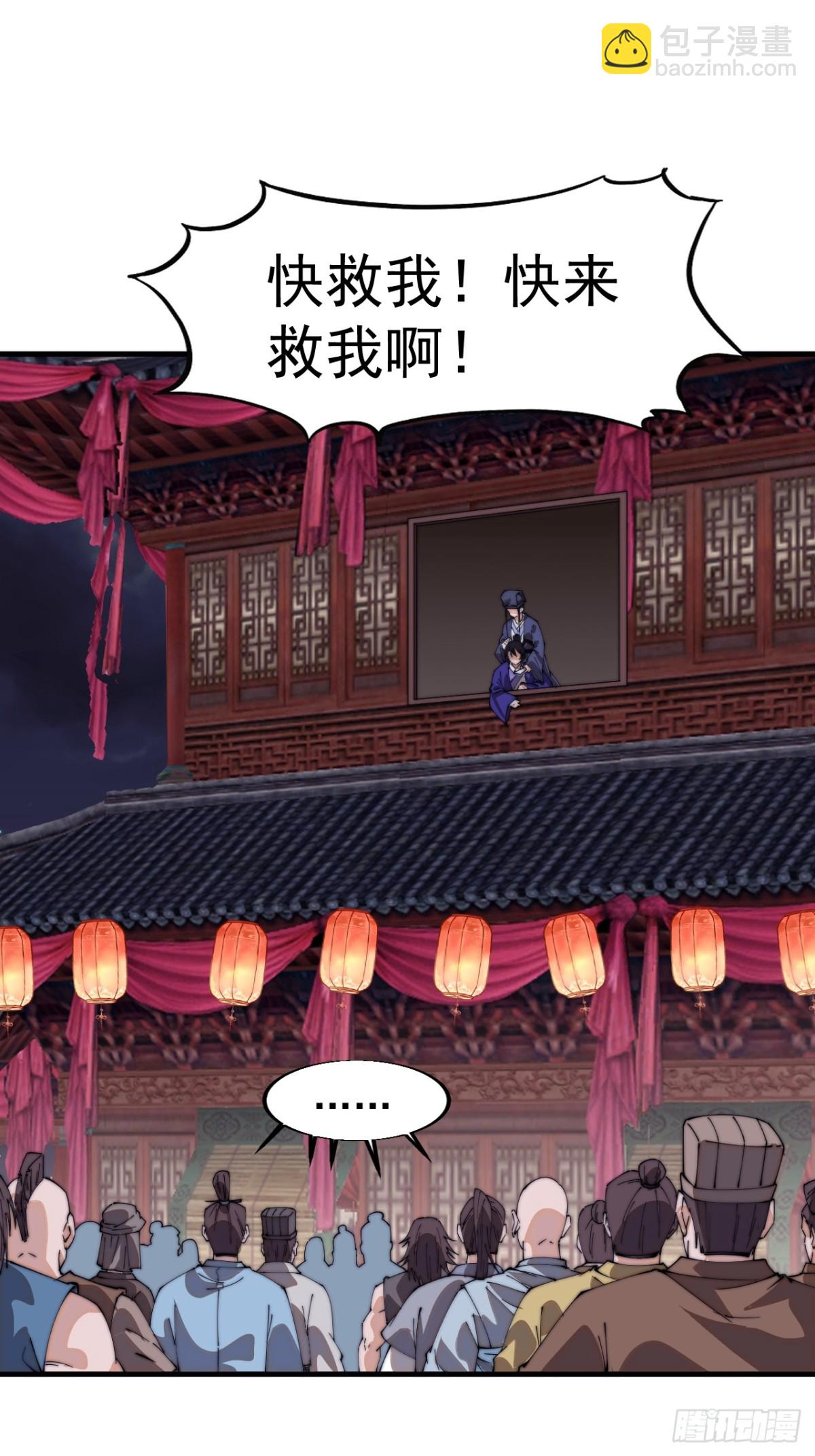 第八百零六话：救场64
