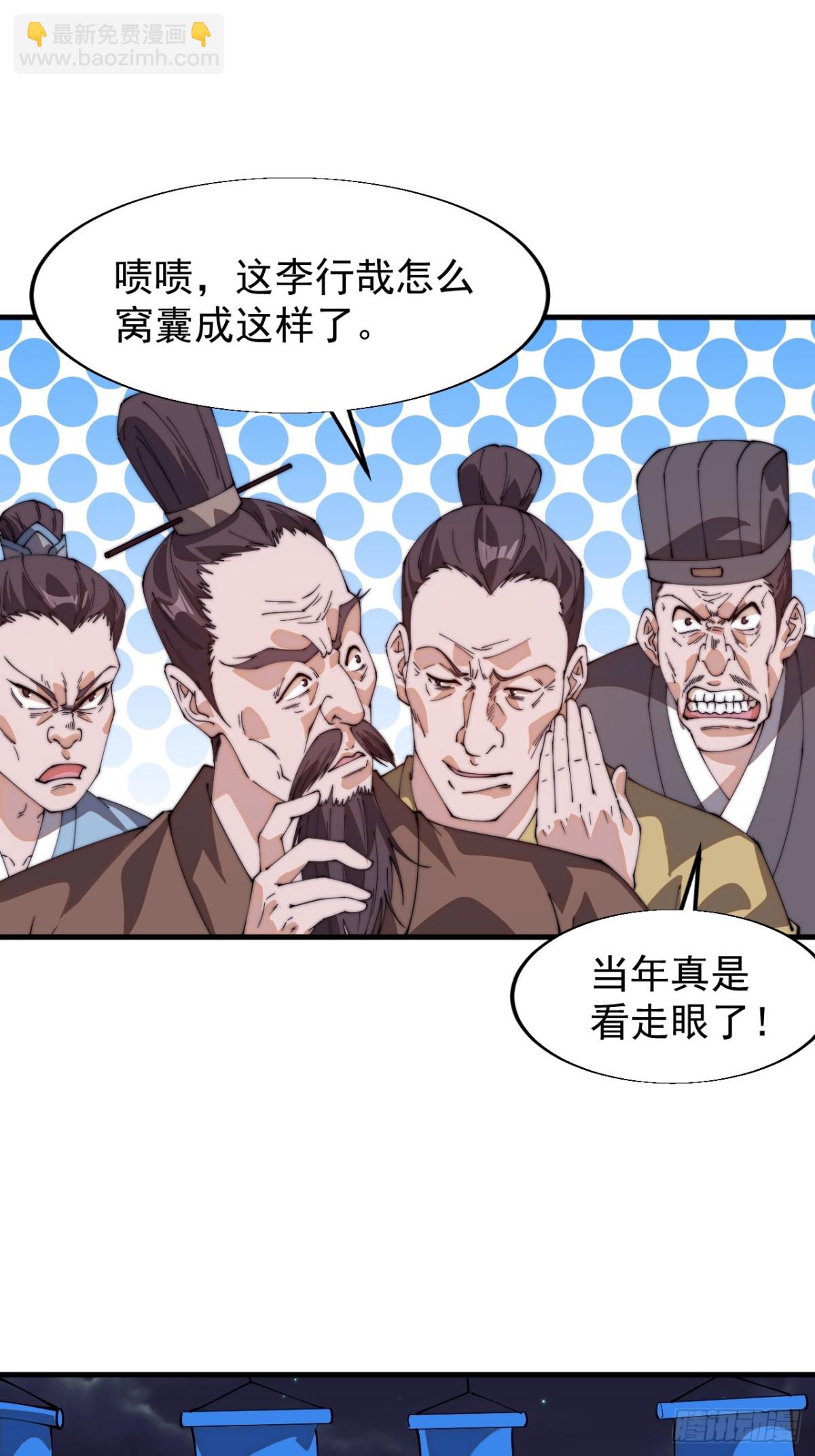第八百零六话：救场65