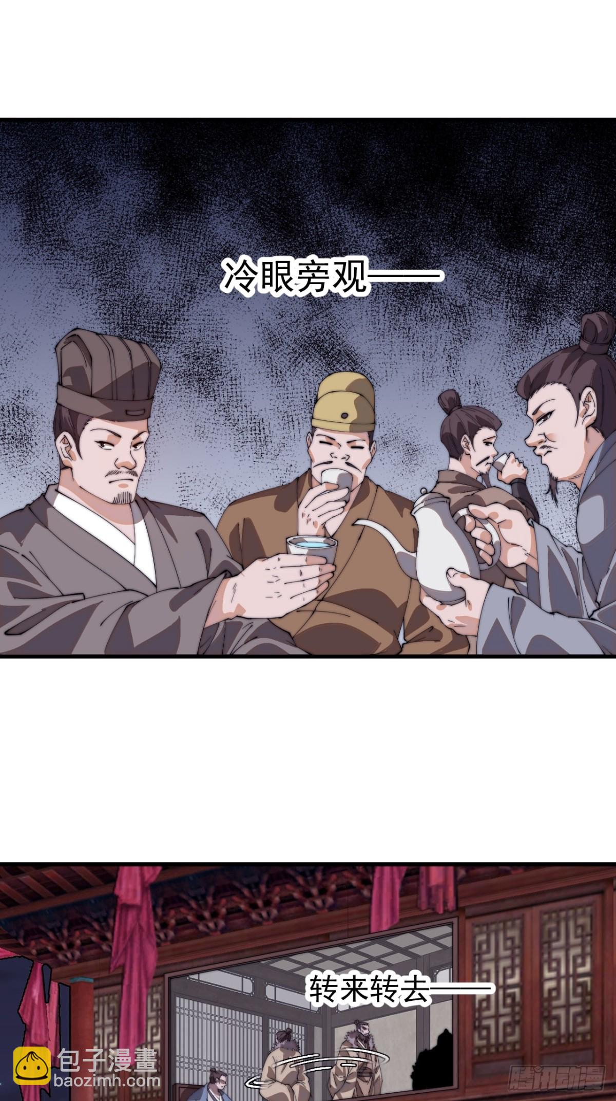 第八百零六话：救场70