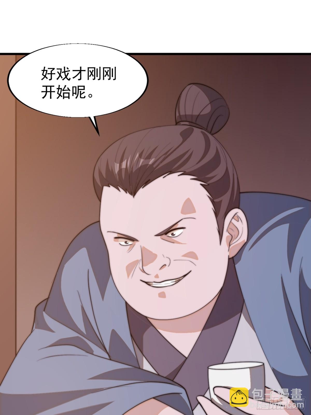 第八百零七话：冲突11