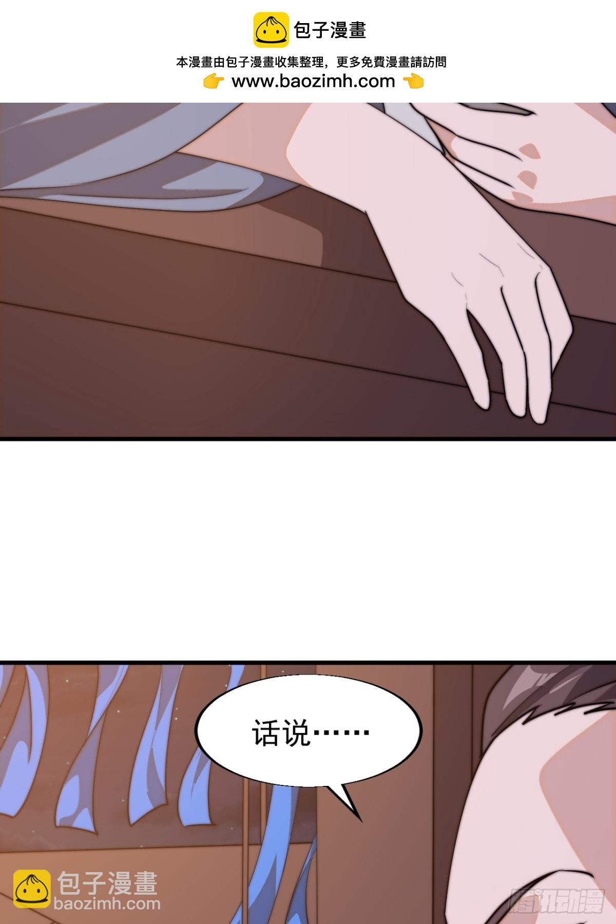 第八百零七话：冲突12