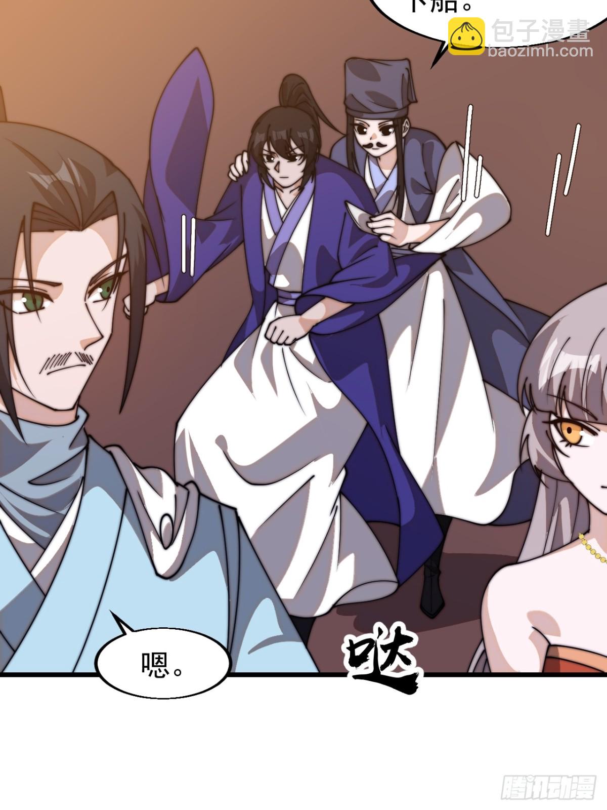 第八百零七话：冲突20