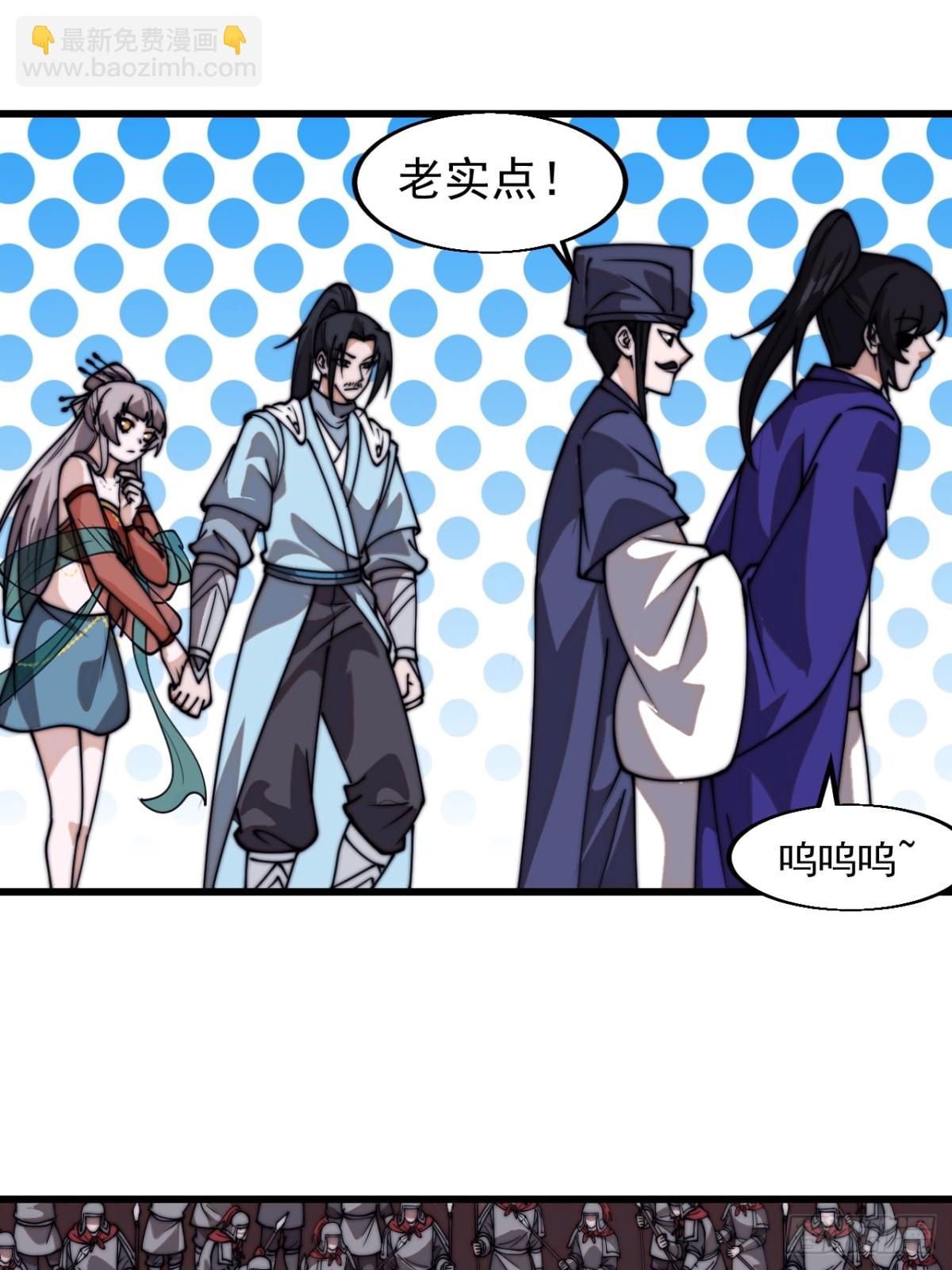 第八百零七话：冲突21