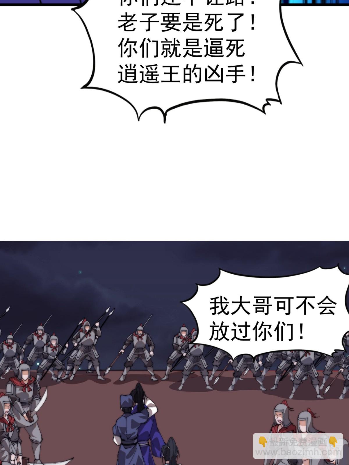 第八百零七话：冲突25