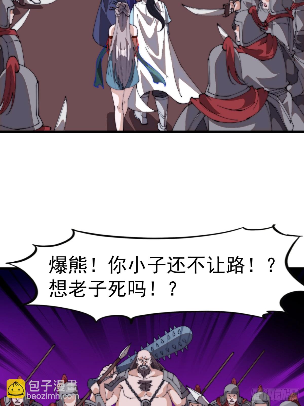 第八百零七话：冲突26