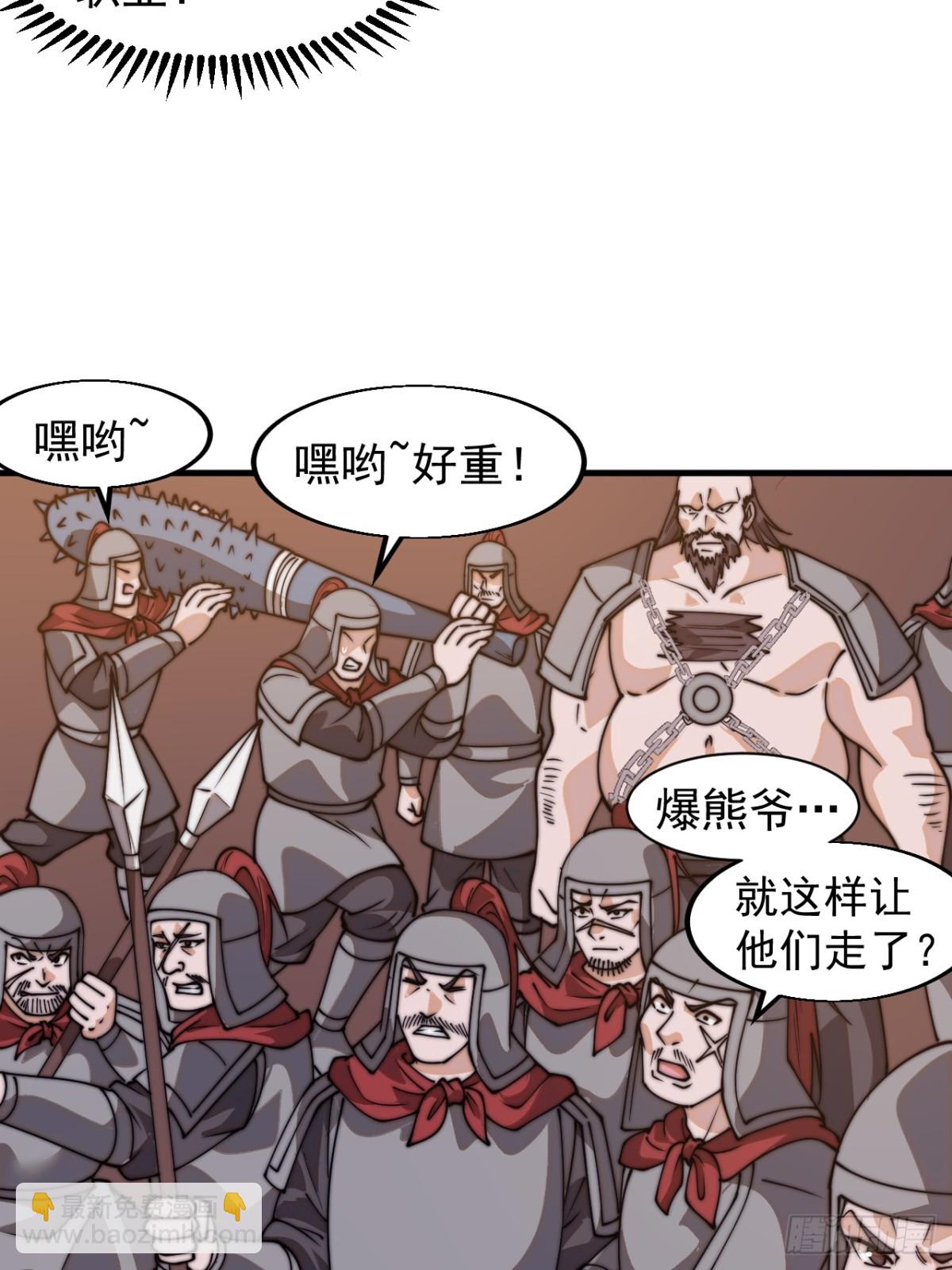 第八百零七话：冲突29