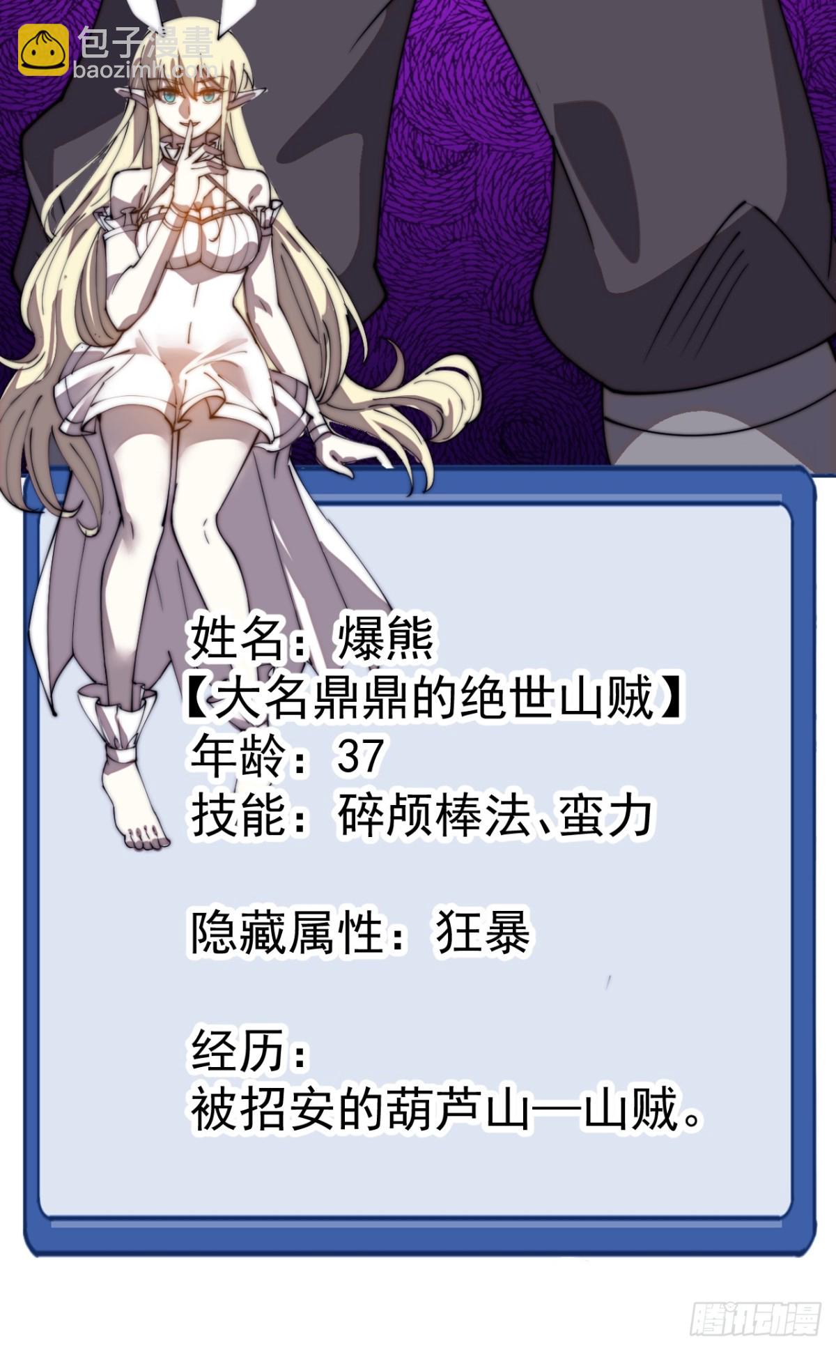 第八百零七话：冲突32