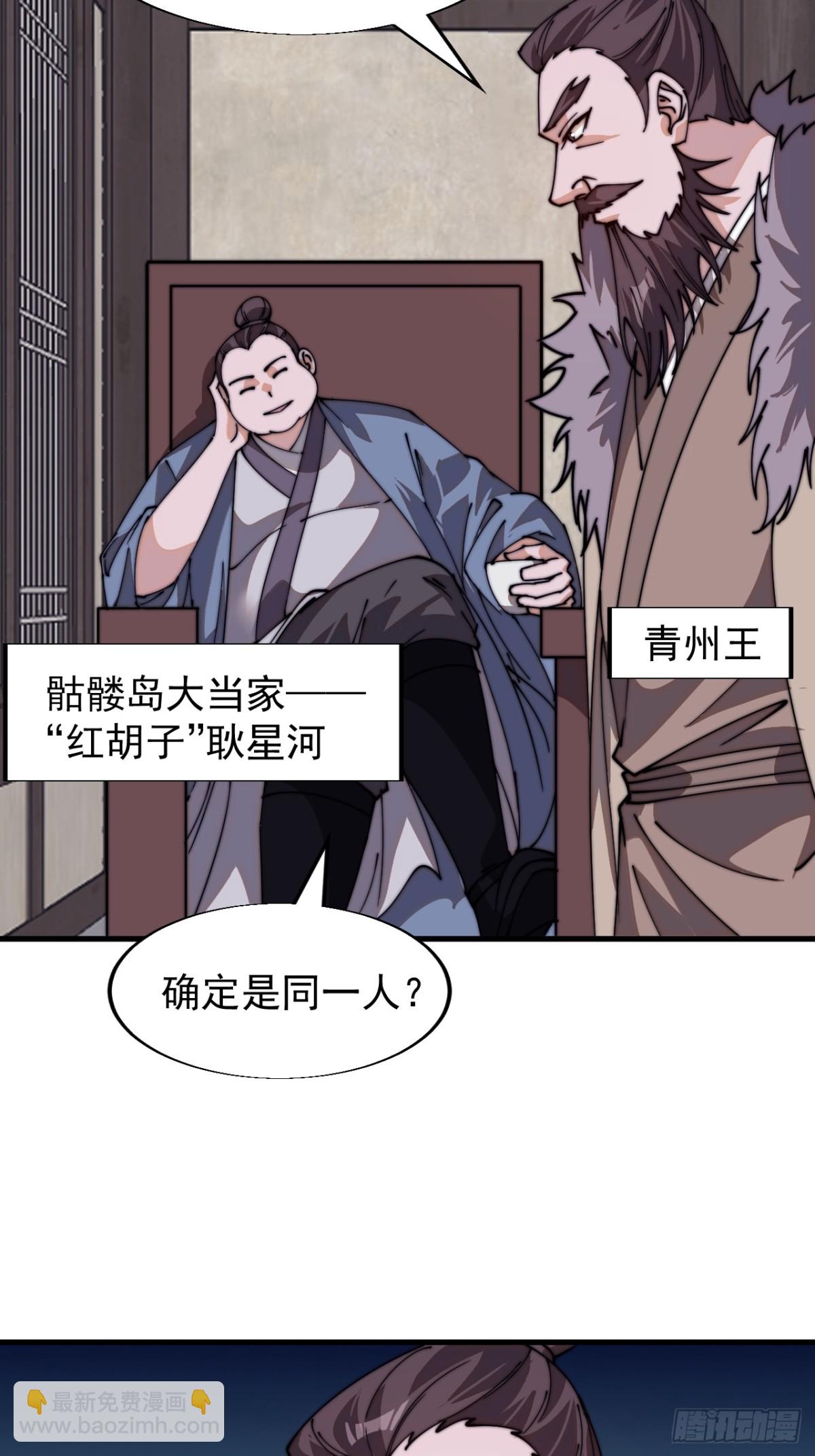 第八百零七话：冲突4