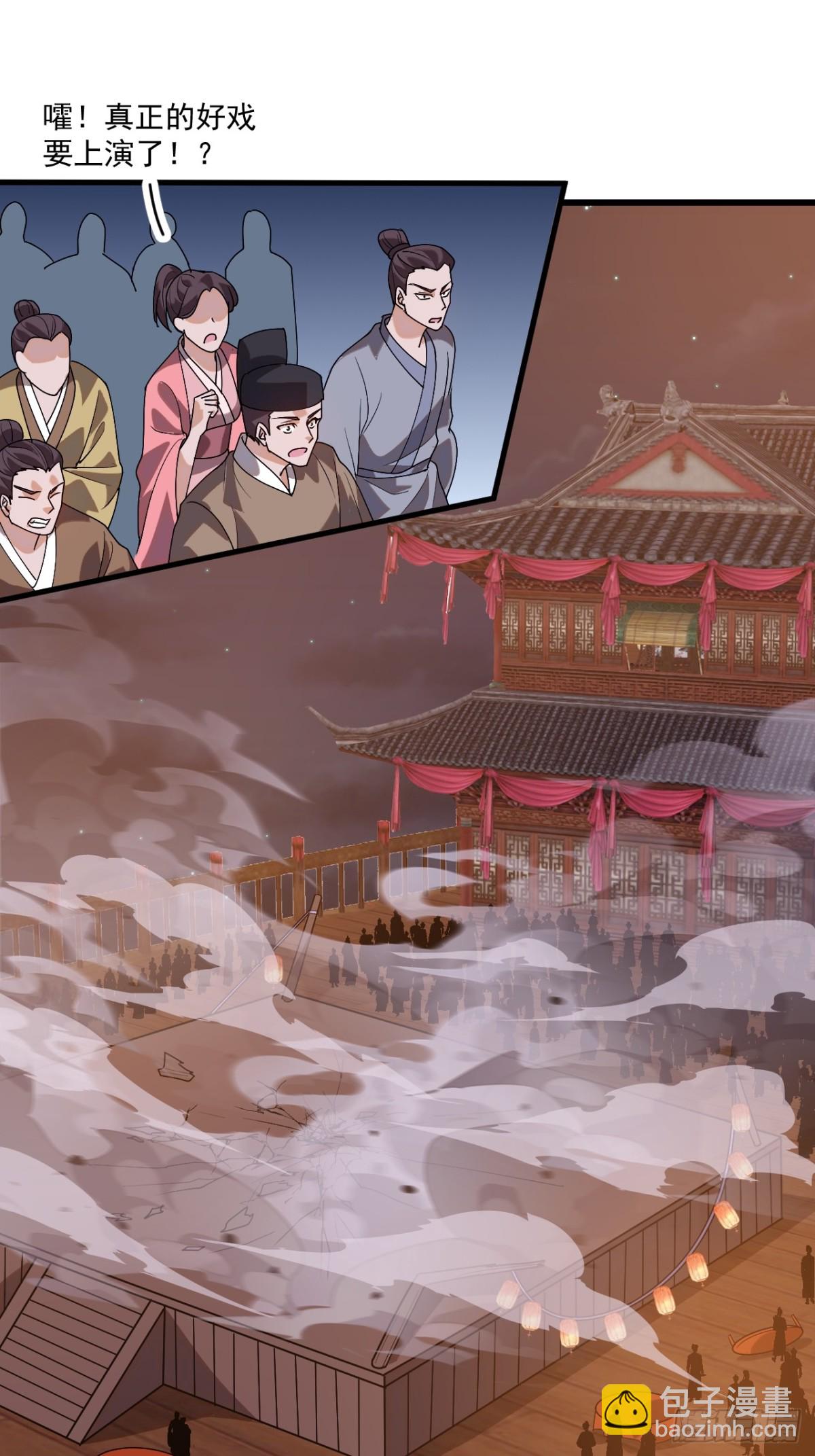 第八百零七话：冲突46