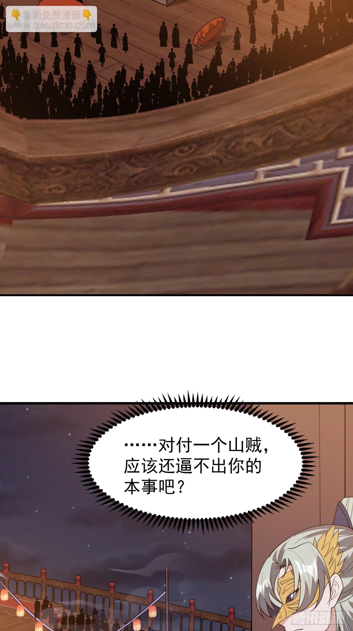 第八百零七话：冲突47