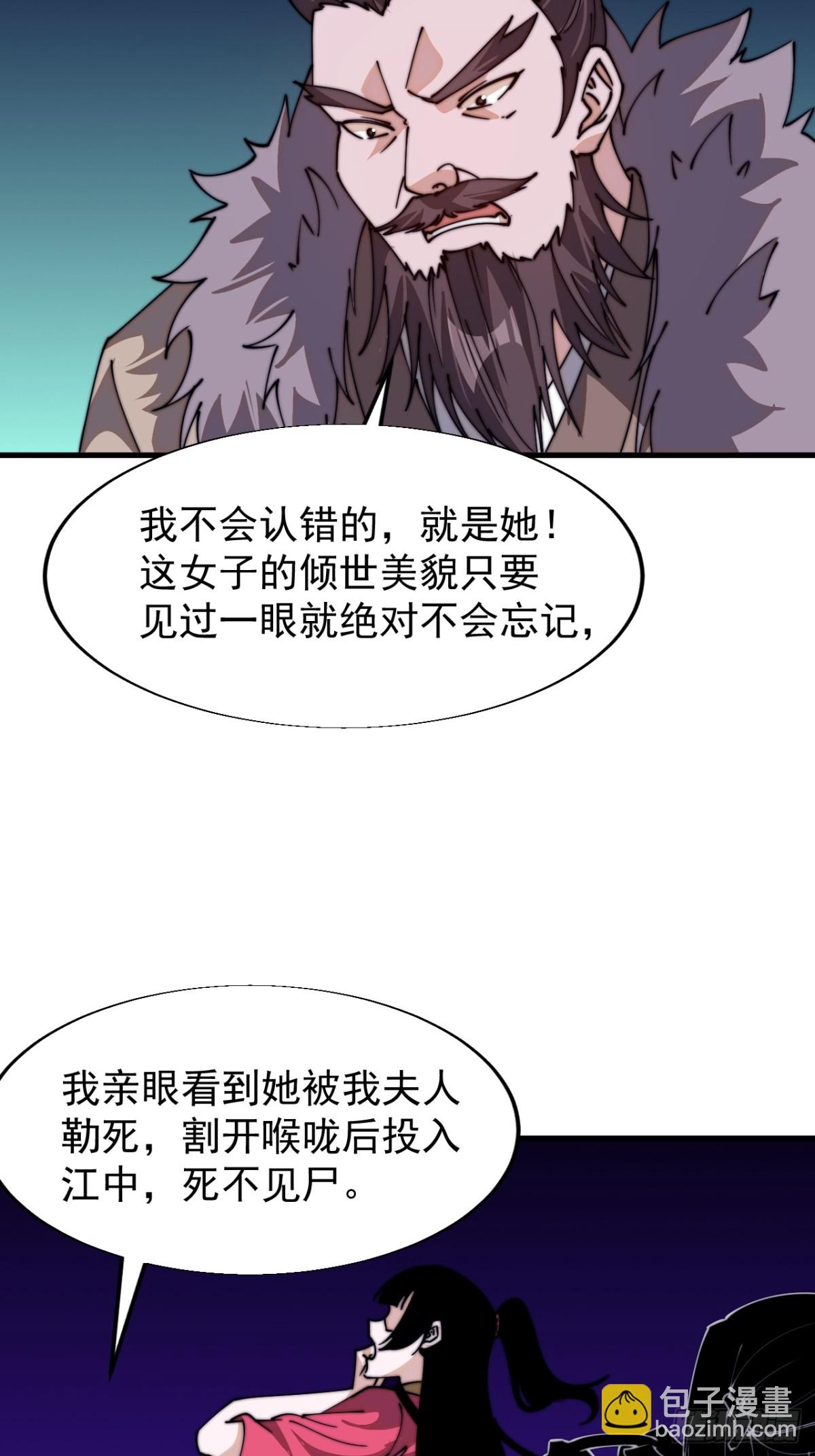第八百零七话：冲突5