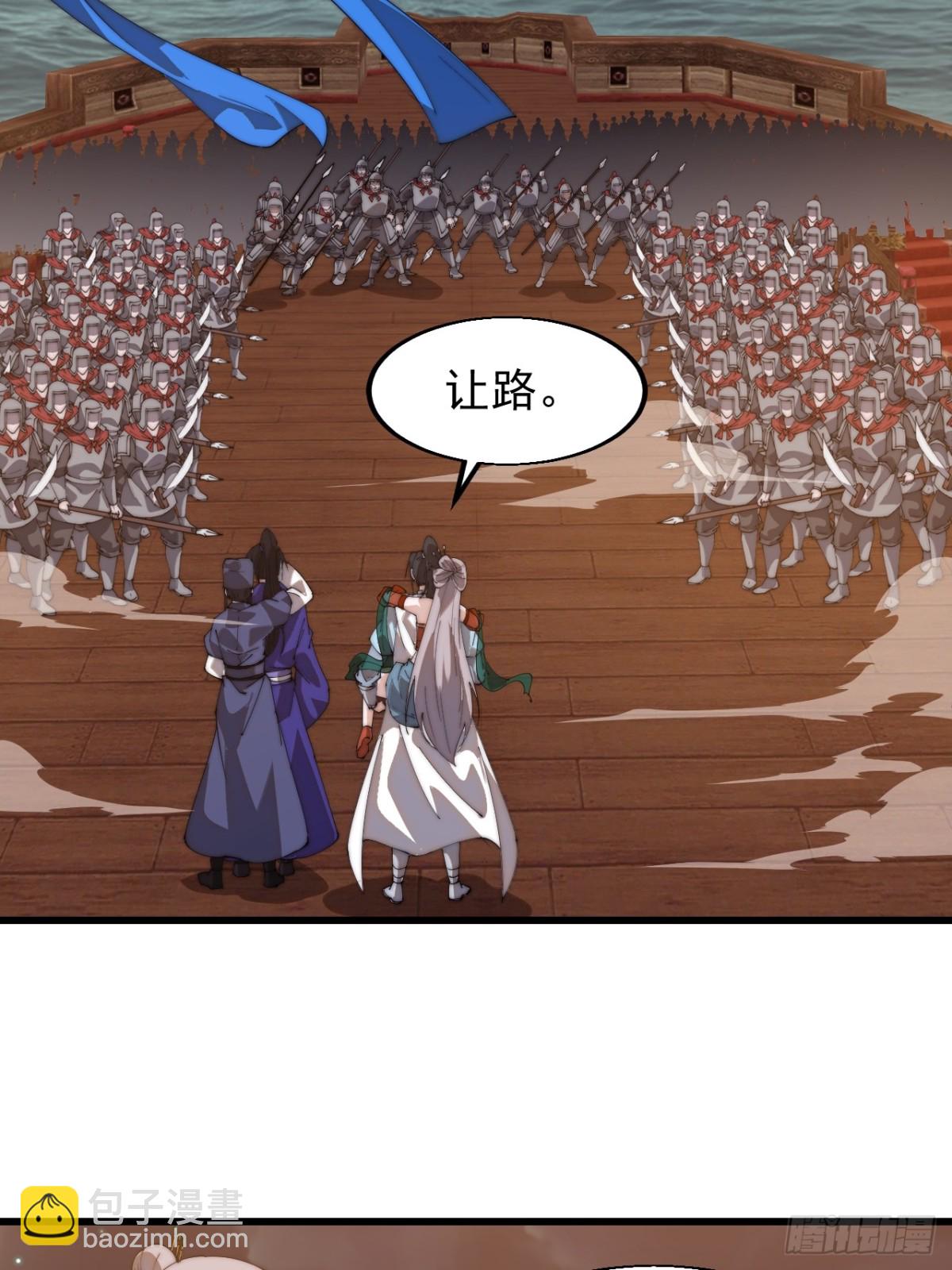 第八百零九话：暴露10
